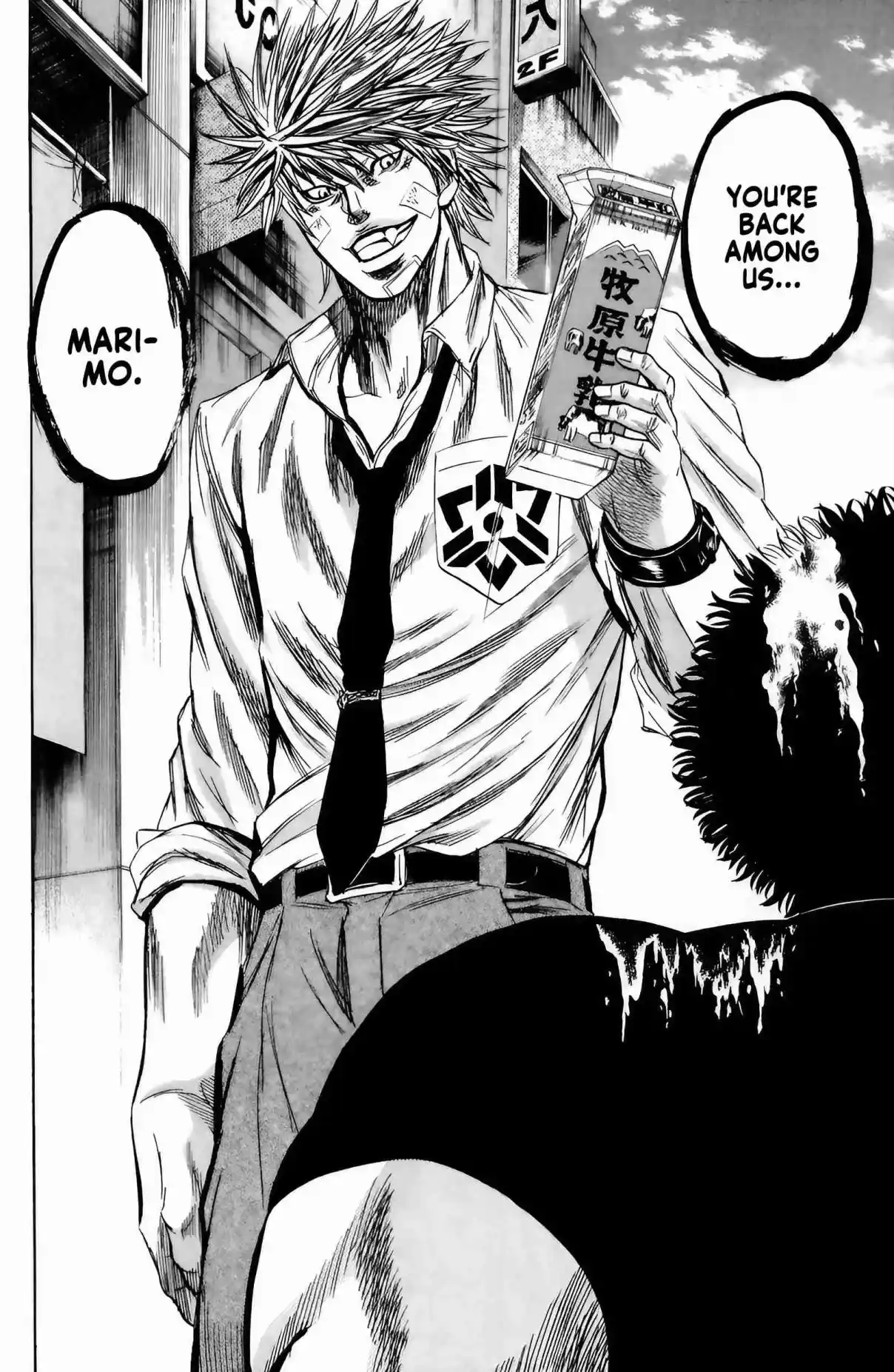 Read Sugarless Manga Online