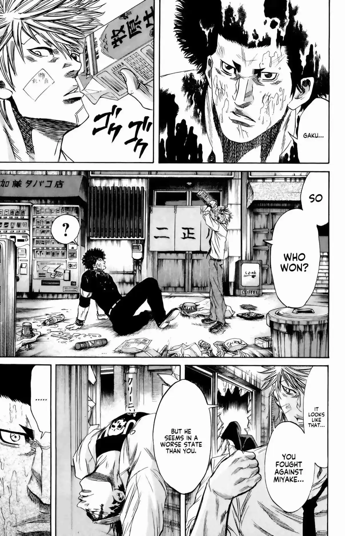 Read Sugarless Manga Online