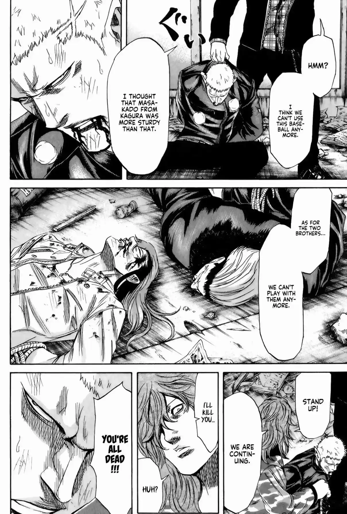 Read Sugarless Manga Online