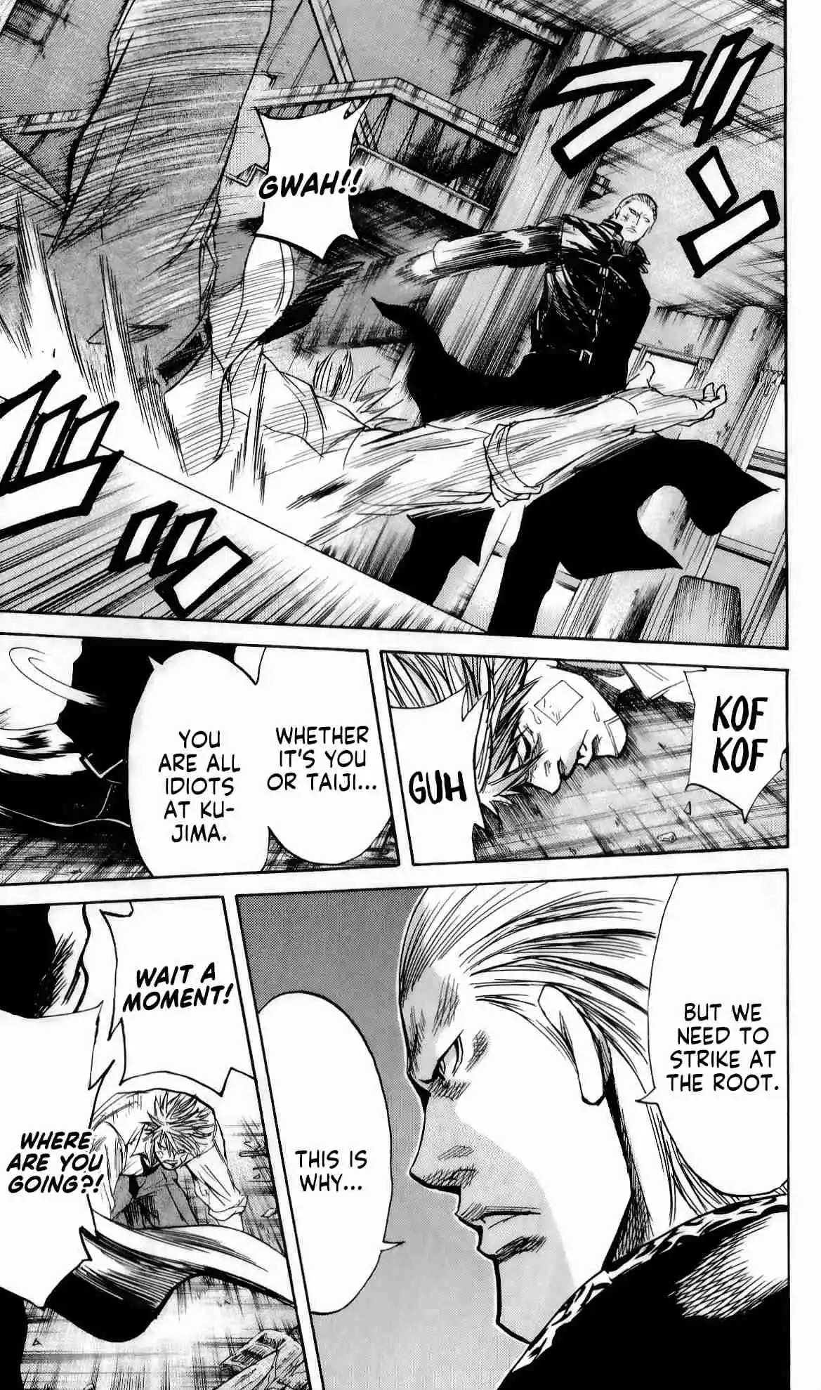 Read Sugarless Manga Online