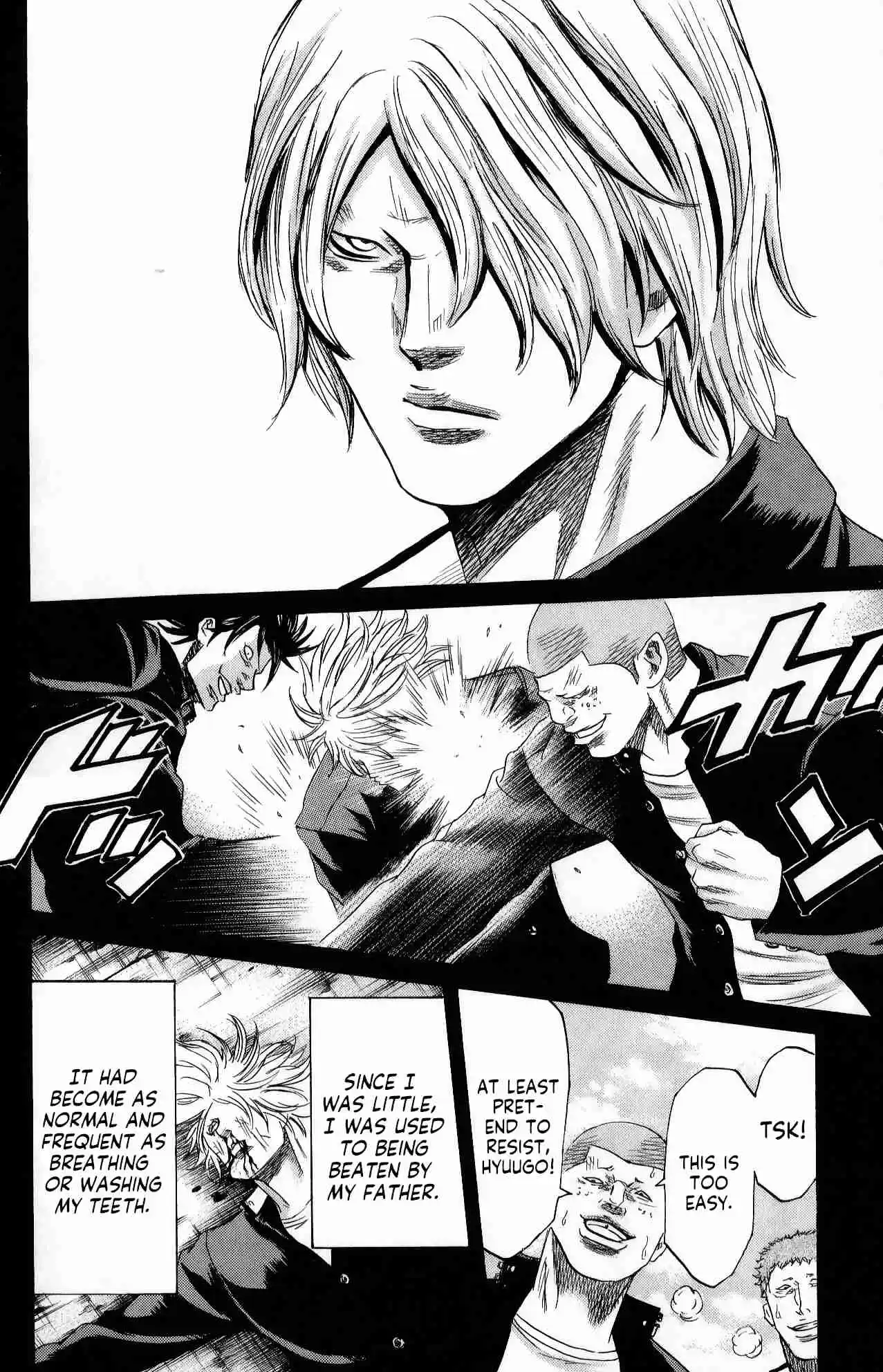 Read Sugarless Manga Online