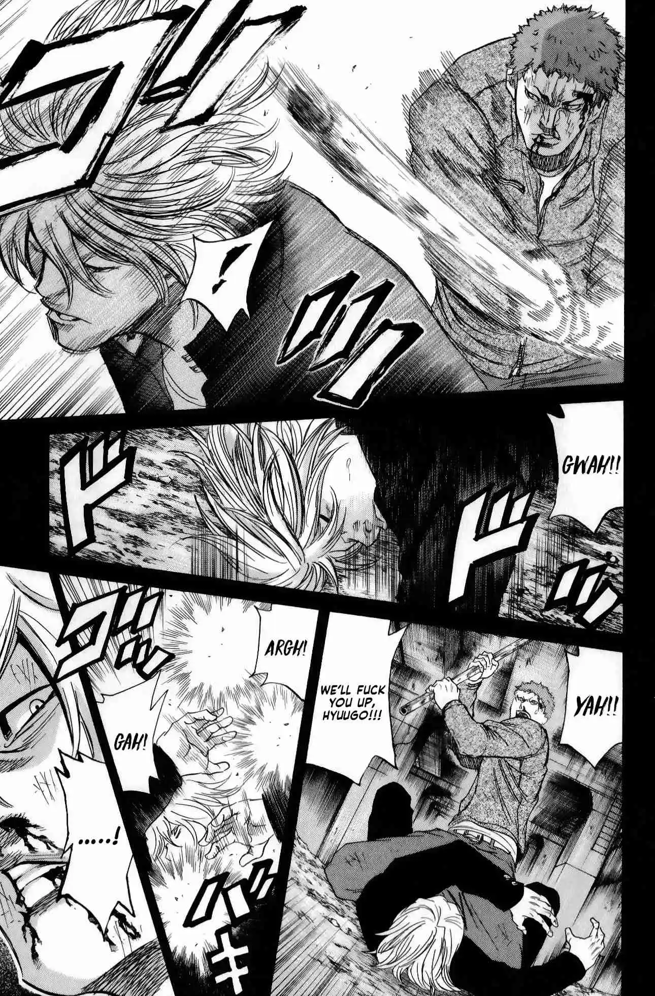 Read Sugarless Manga Online