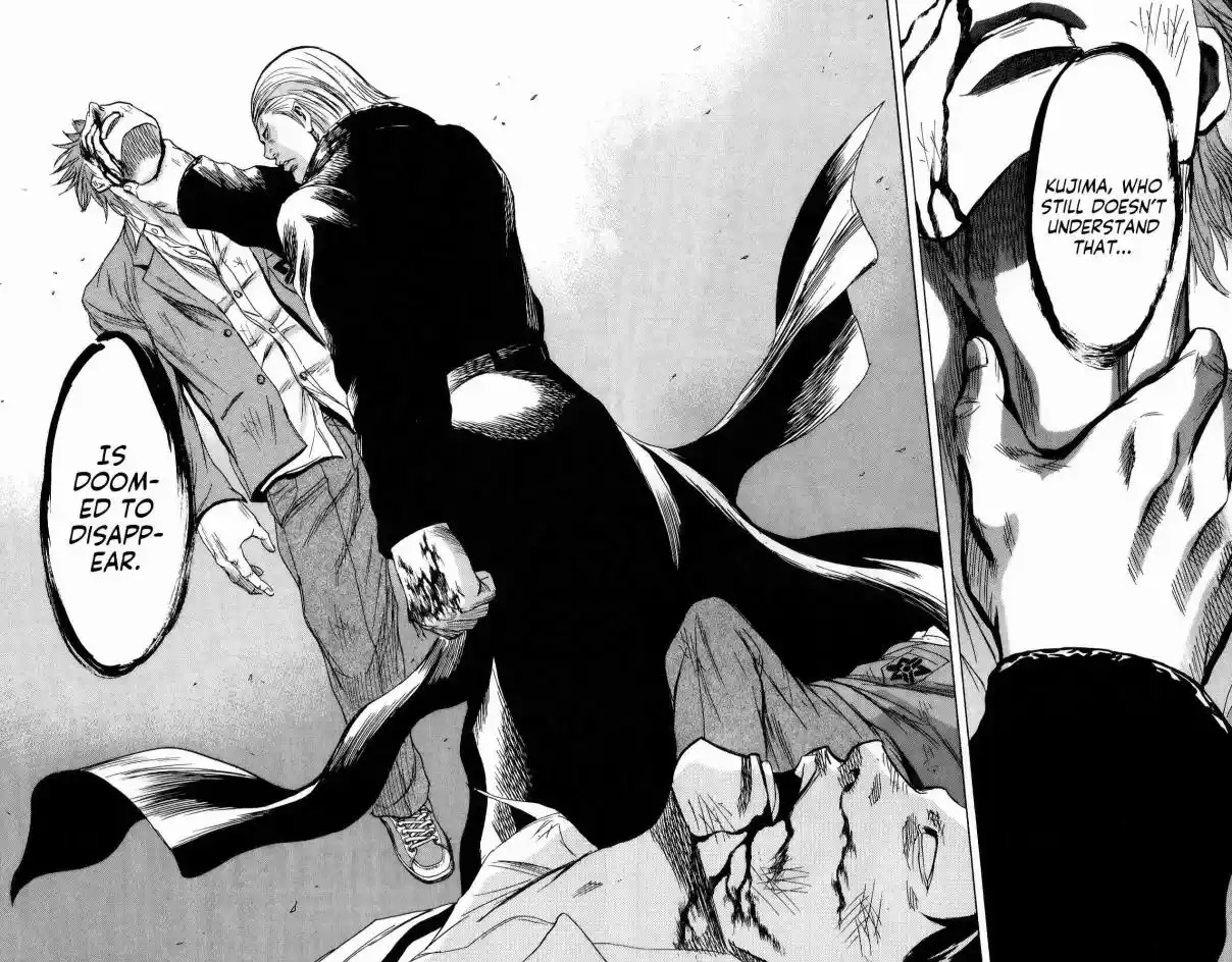 Read Sugarless Manga Online