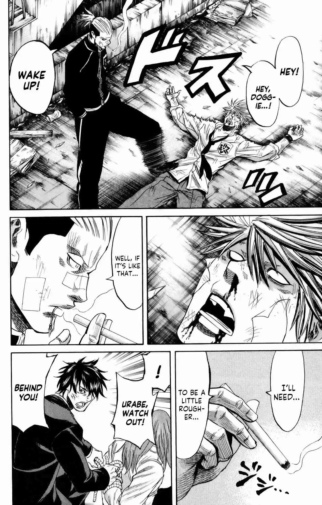 Read Sugarless Manga Online