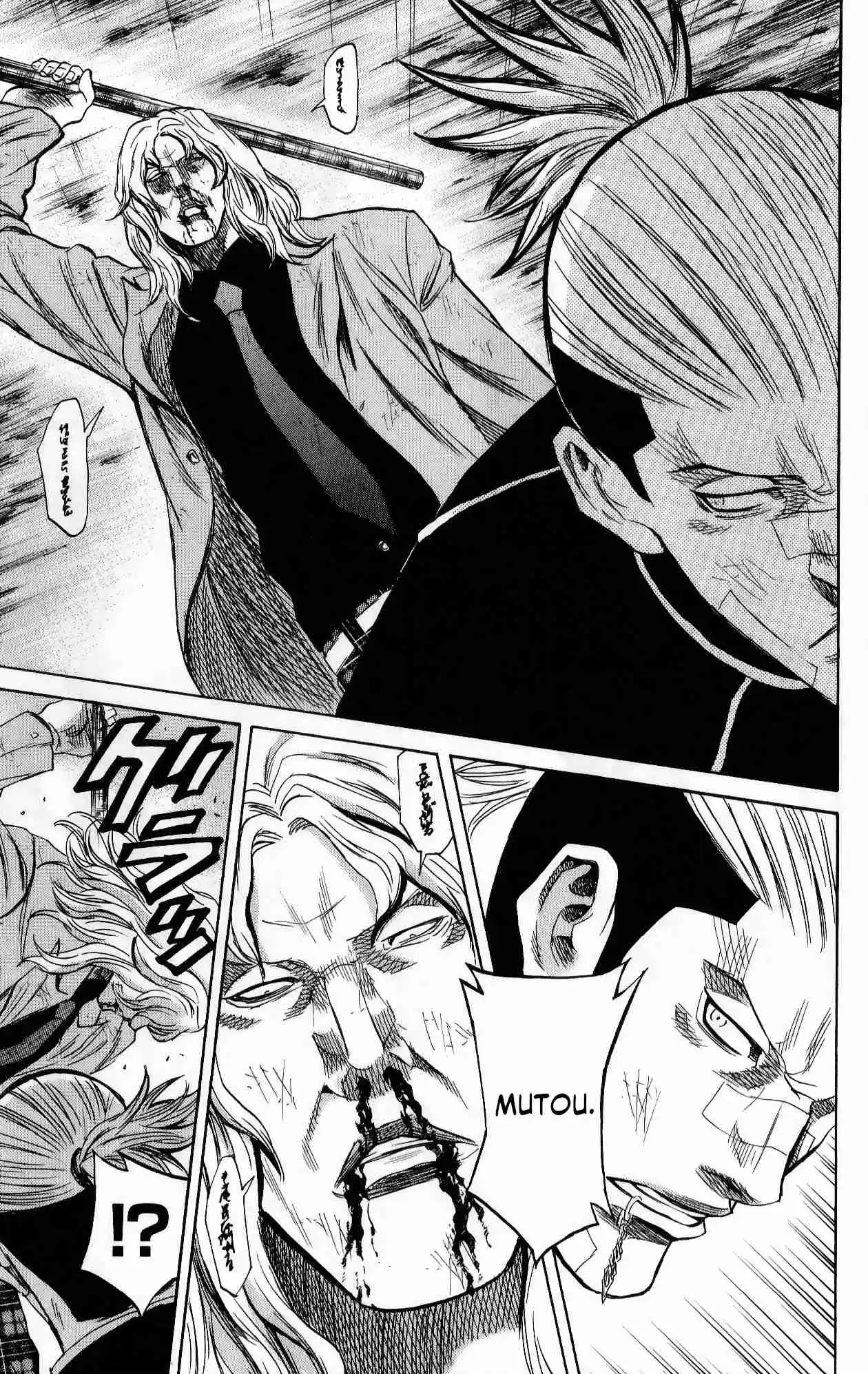 Read Sugarless Manga Online