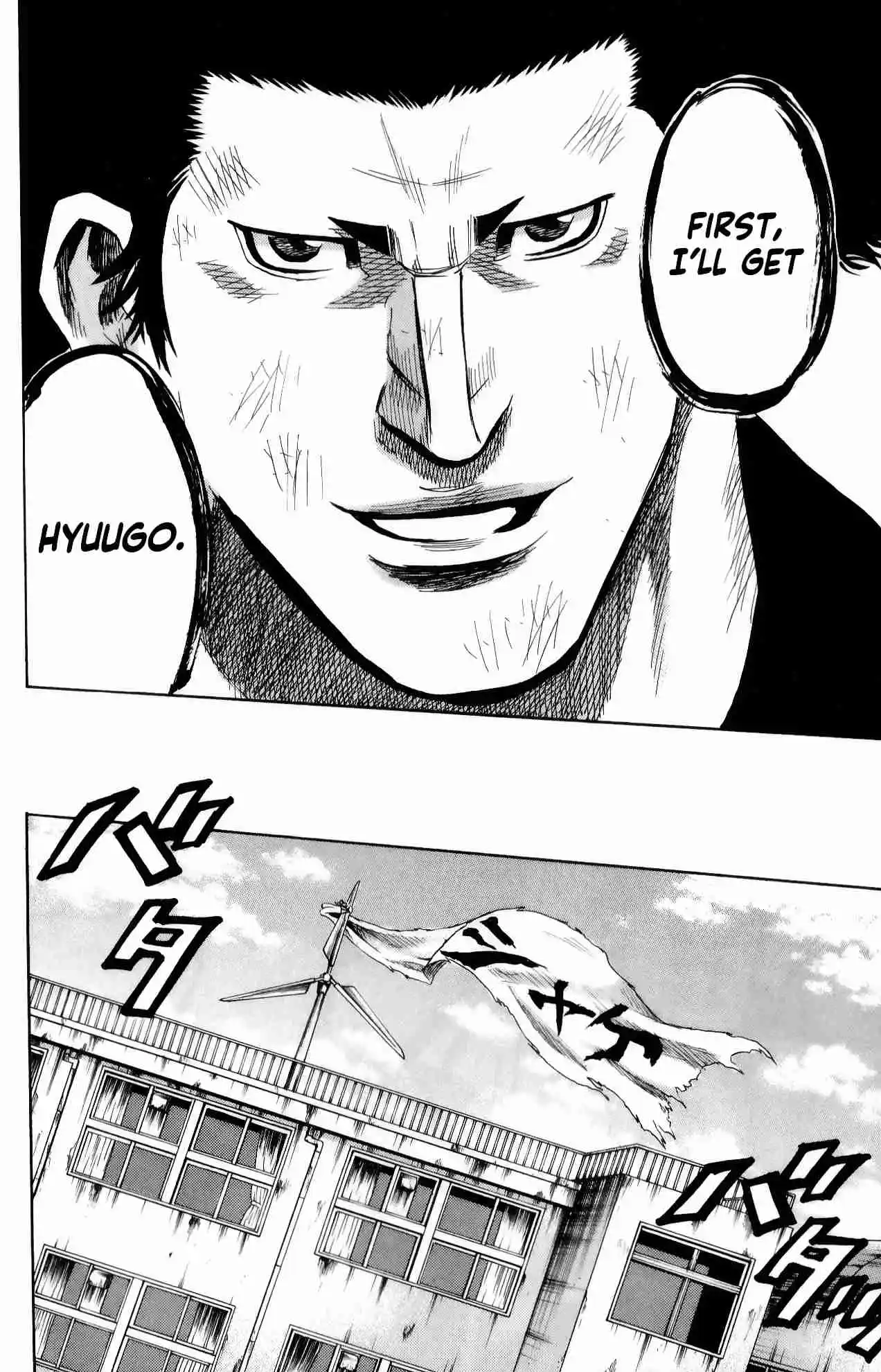 Read Sugarless Manga Online