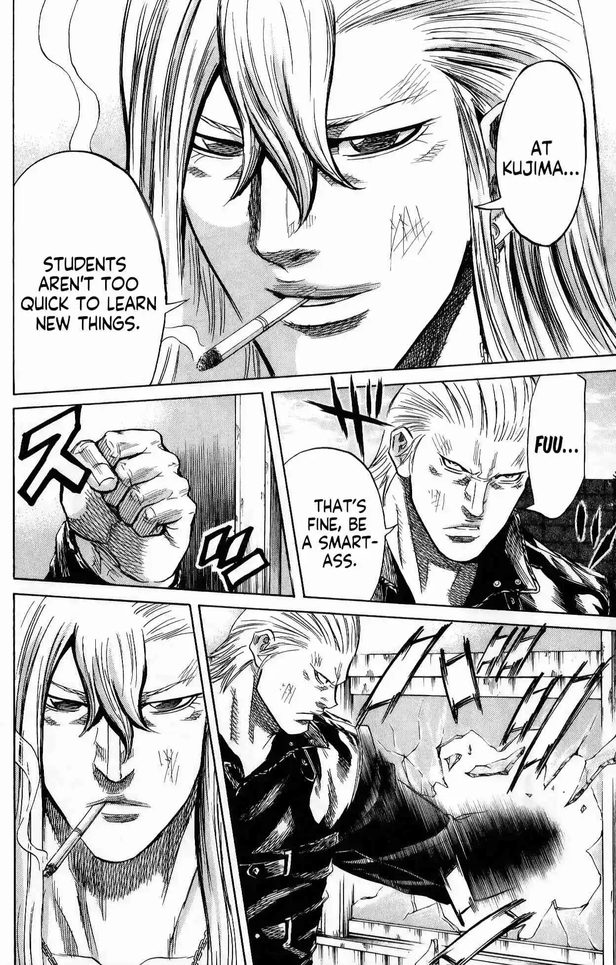 Read Sugarless Manga Online