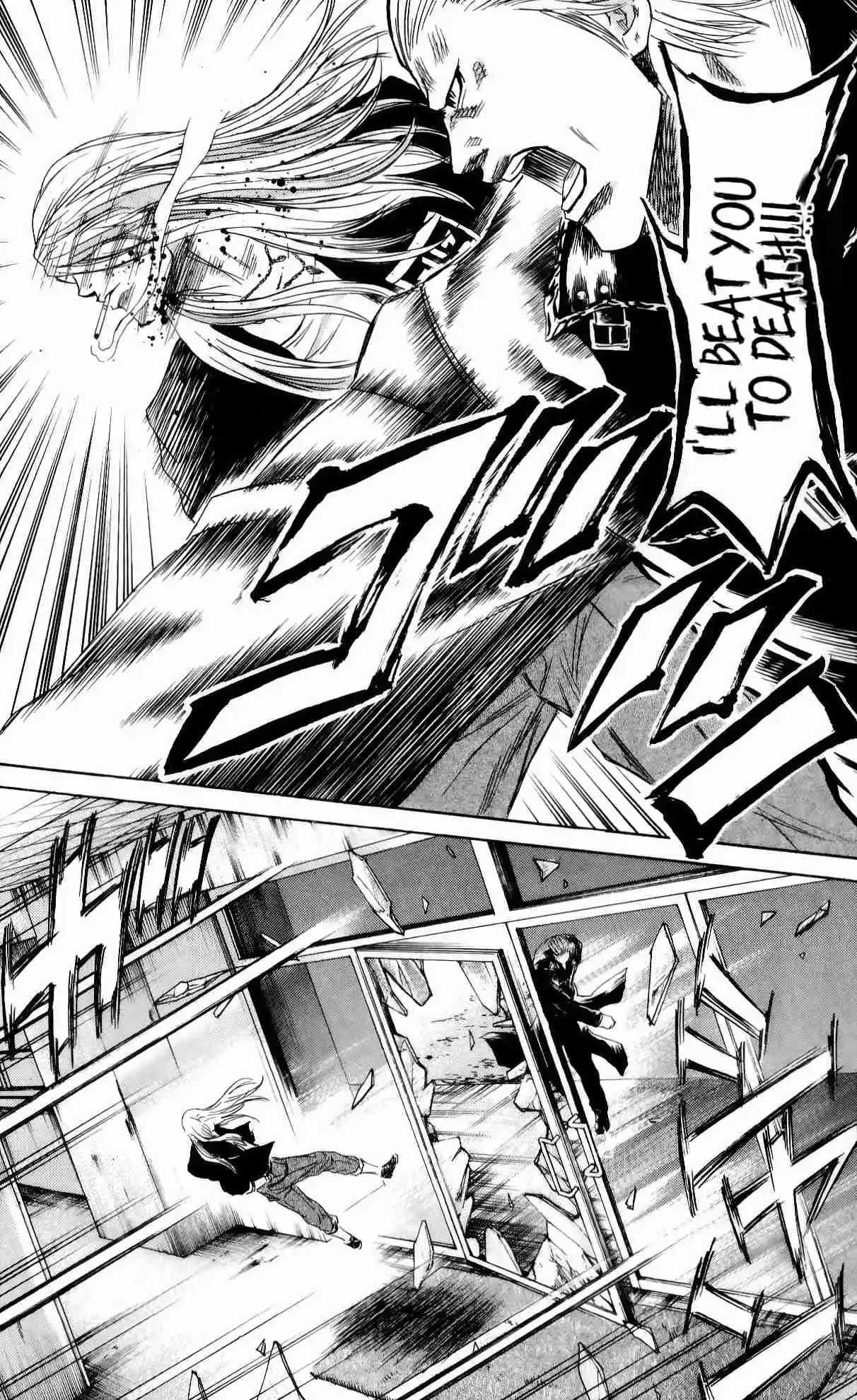 Read Sugarless Manga Online