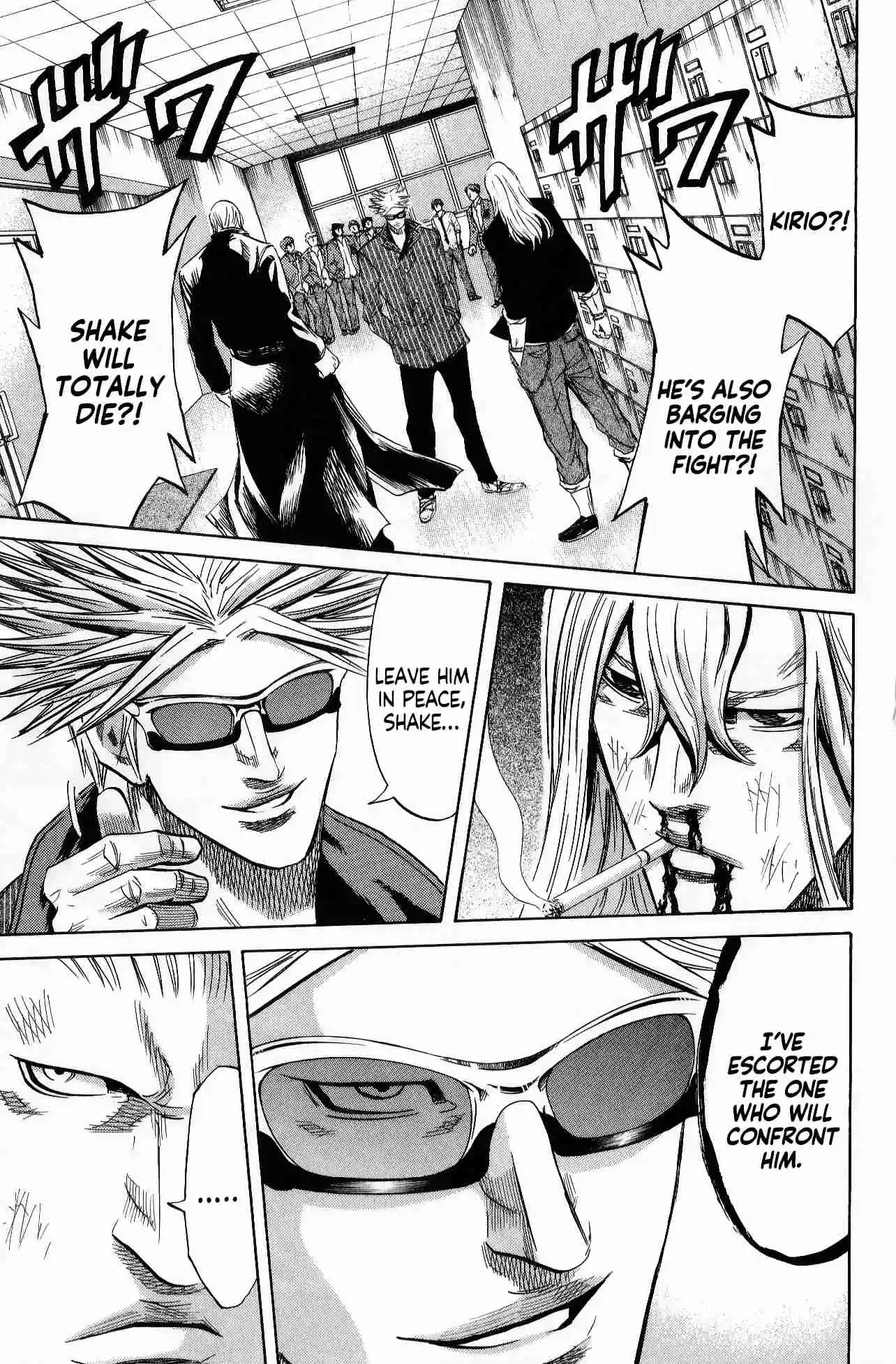 Read Sugarless Manga Online