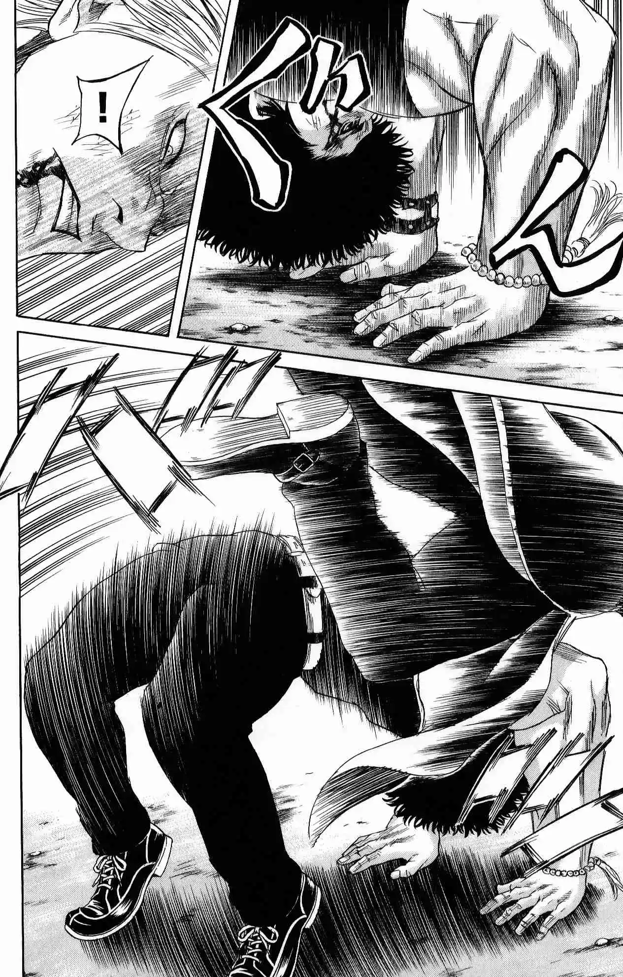 Read Sugarless Manga Online