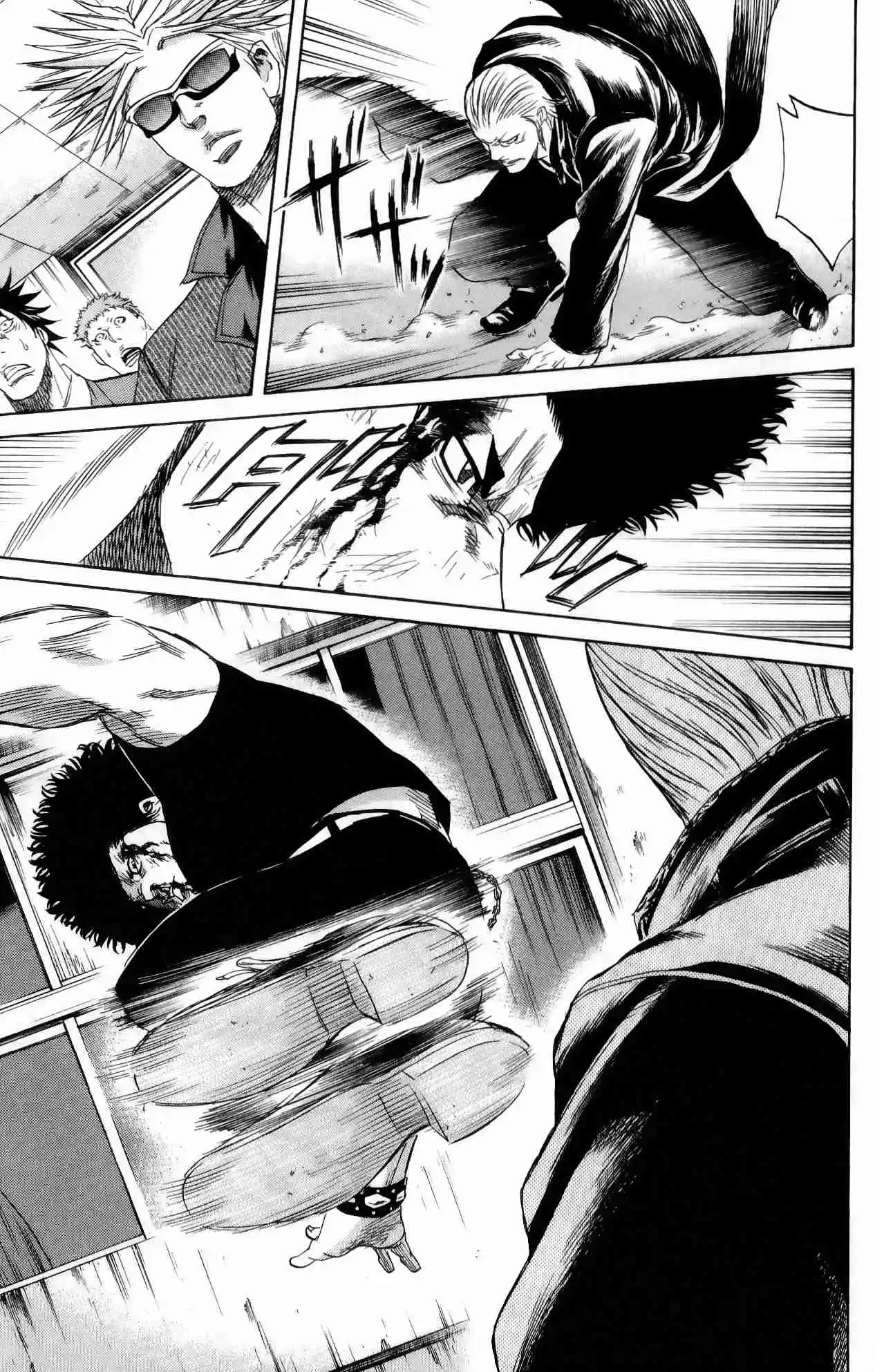 Read Sugarless Manga Online