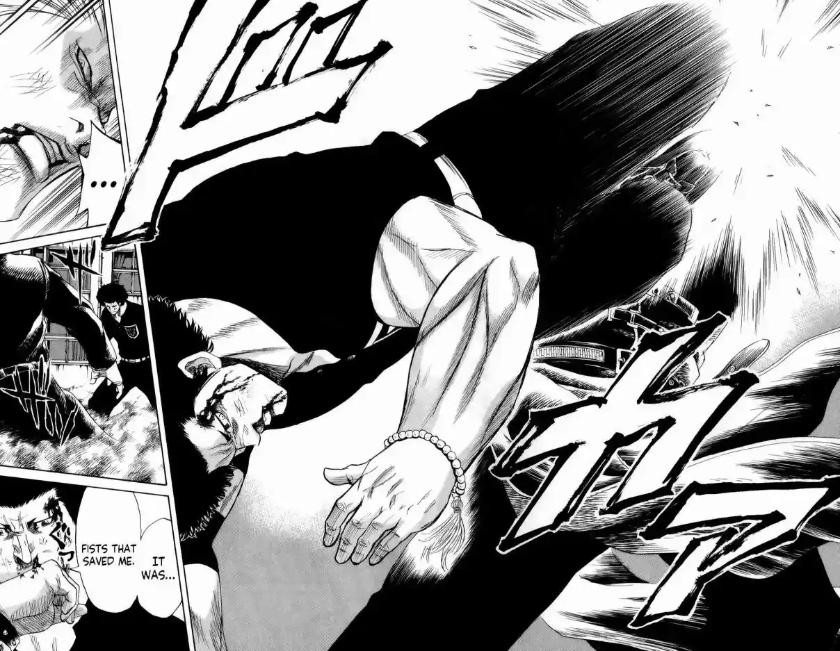 Read Sugarless Manga Online