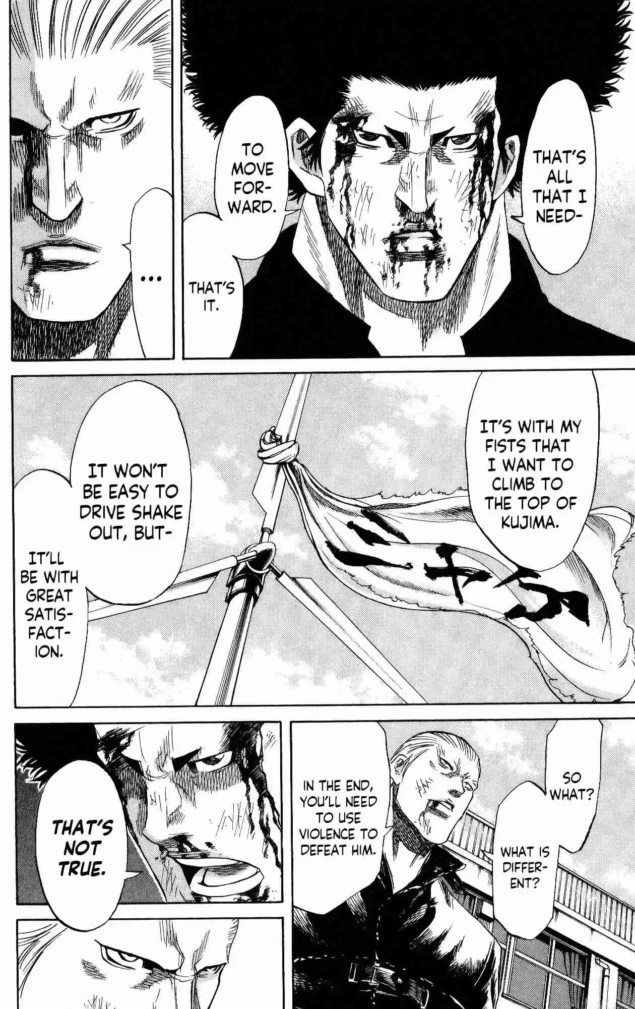 Read Sugarless Manga Online