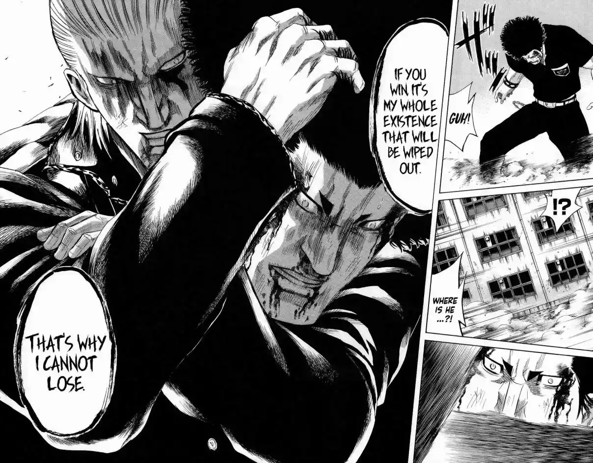 Read Sugarless Manga Online