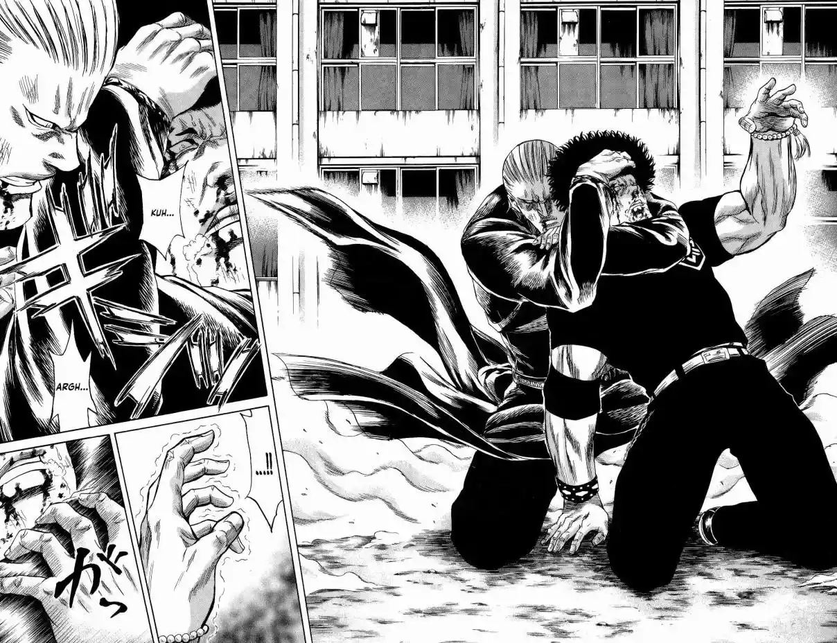 Read Sugarless Manga Online