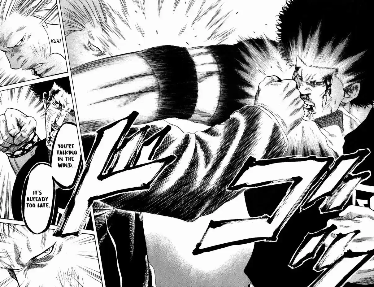 Read Sugarless Manga Online