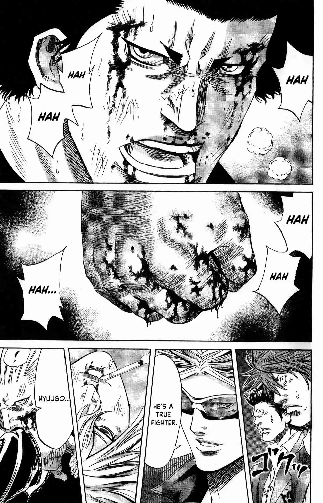 Read Sugarless Manga Online