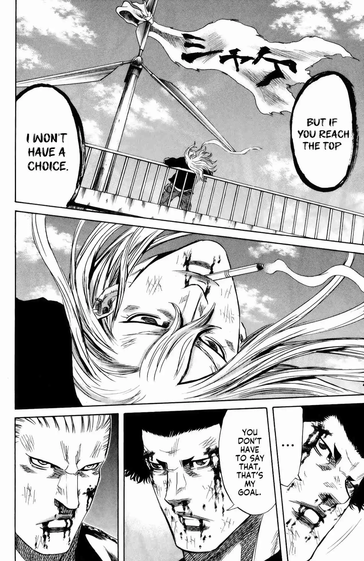 Read Sugarless Manga Online