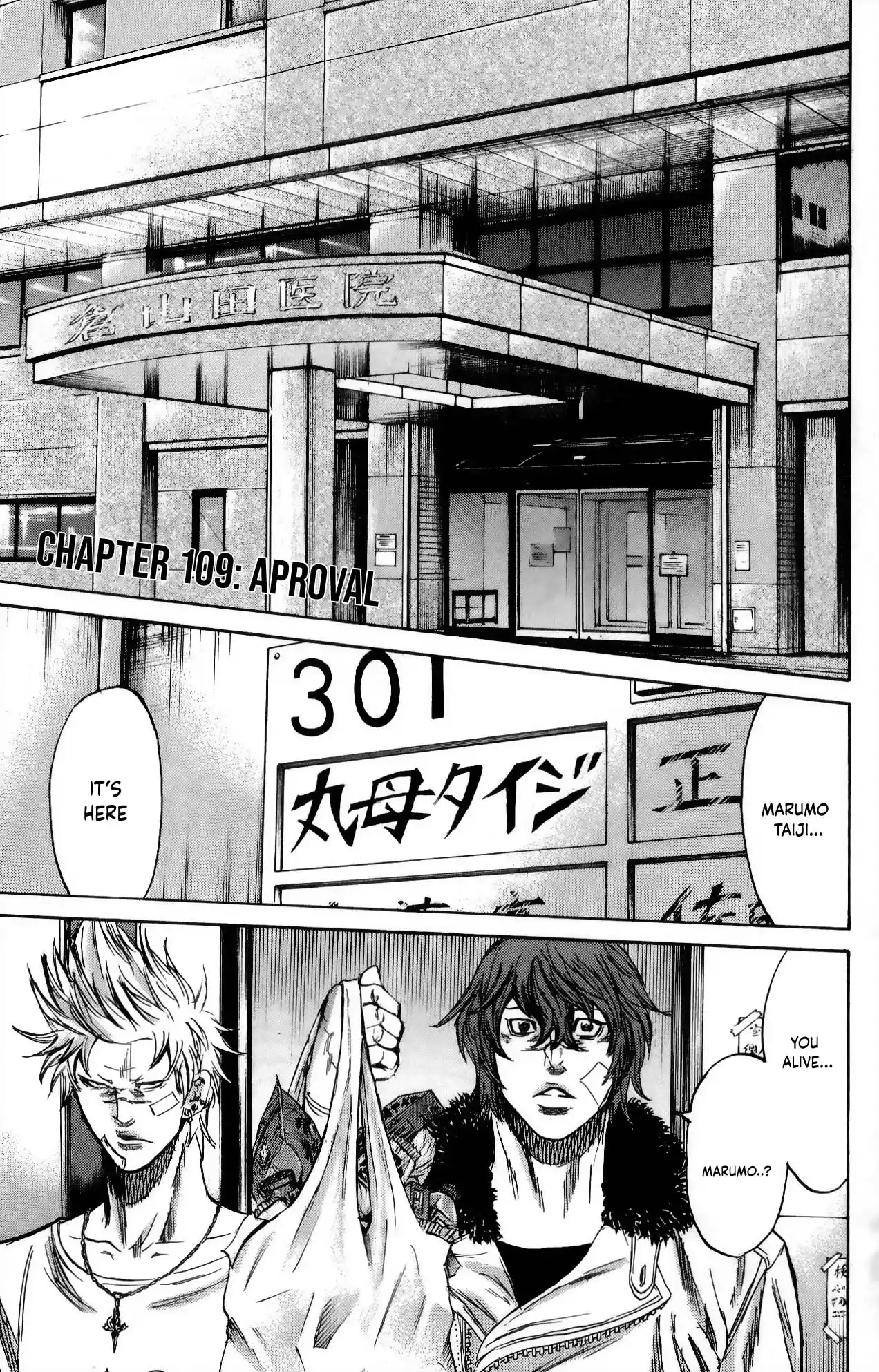 Read Sugarless Manga Online