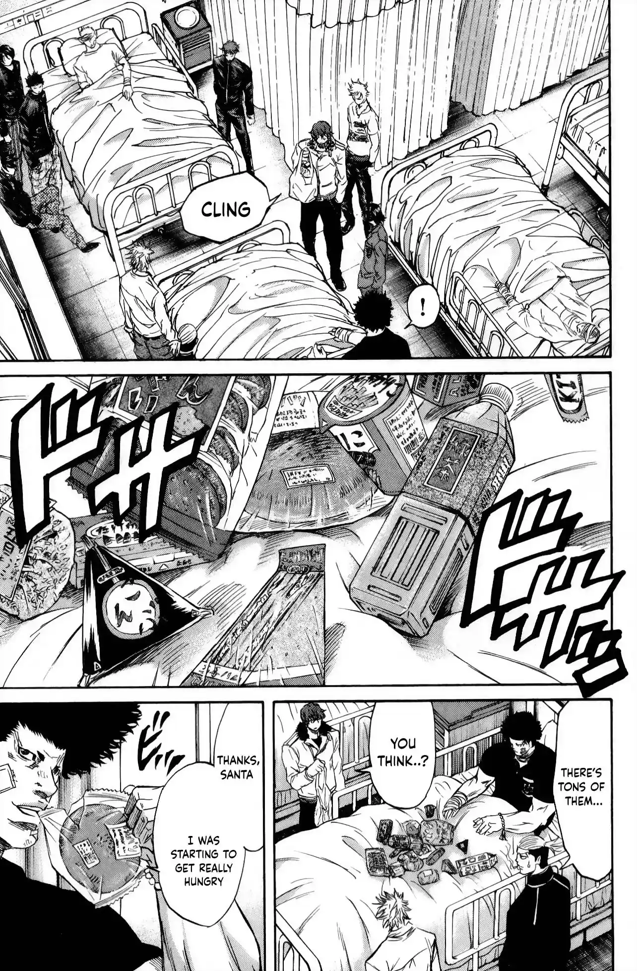 Read Sugarless Manga Online