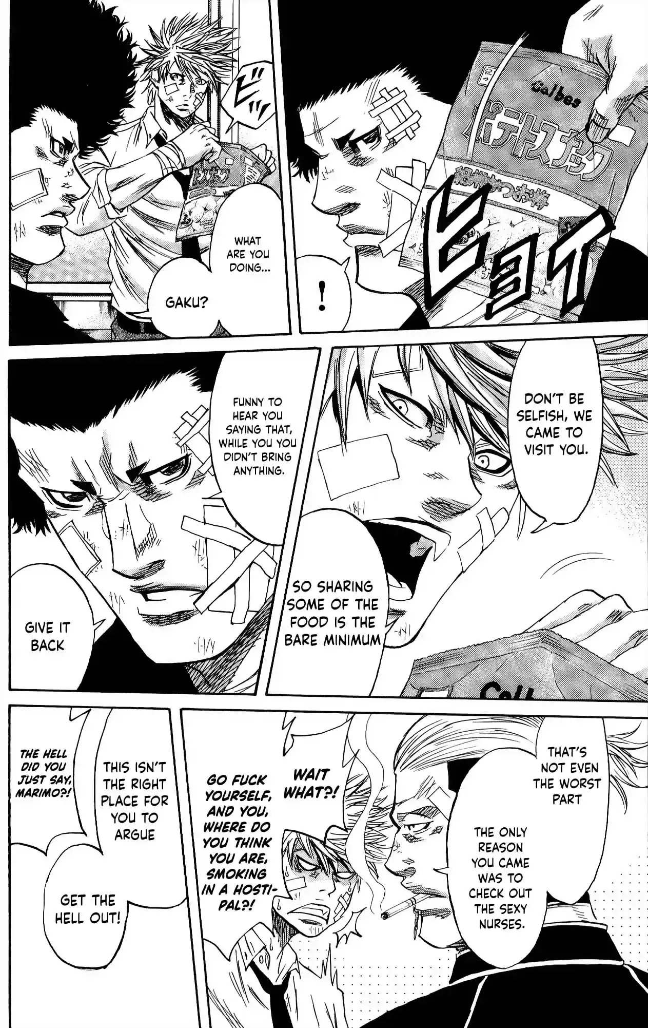 Read Sugarless Manga Online