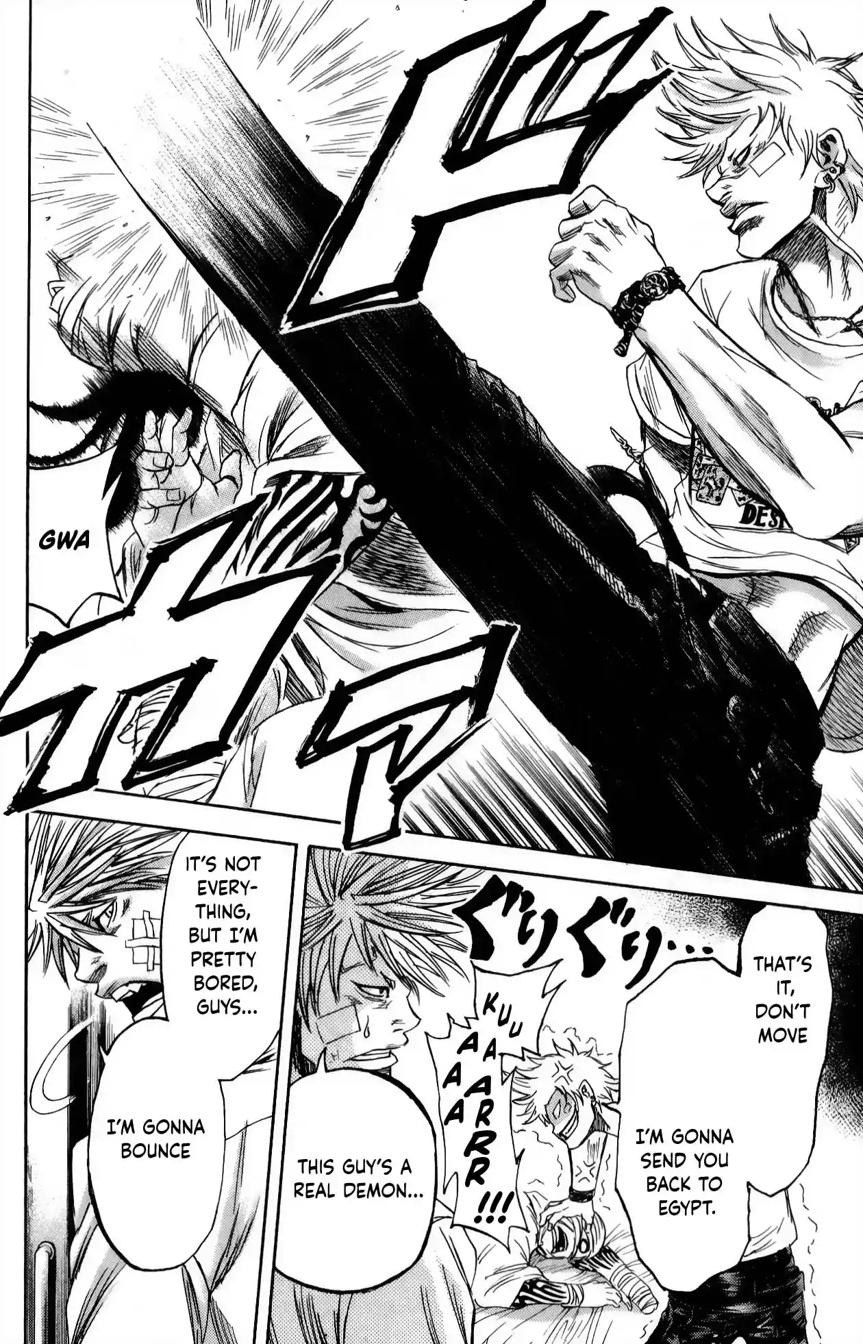 Read Sugarless Manga Online