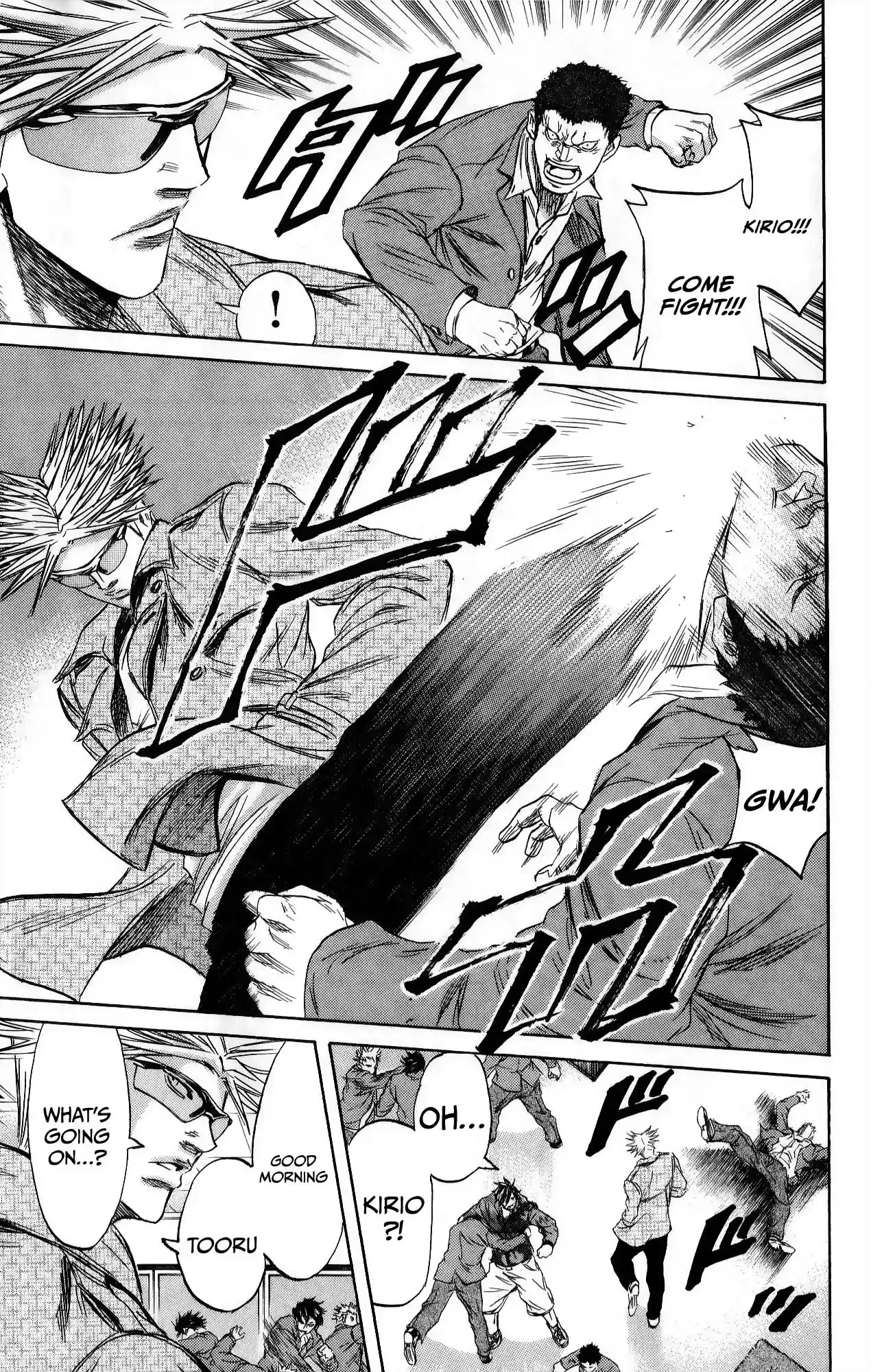 Read Sugarless Manga Online