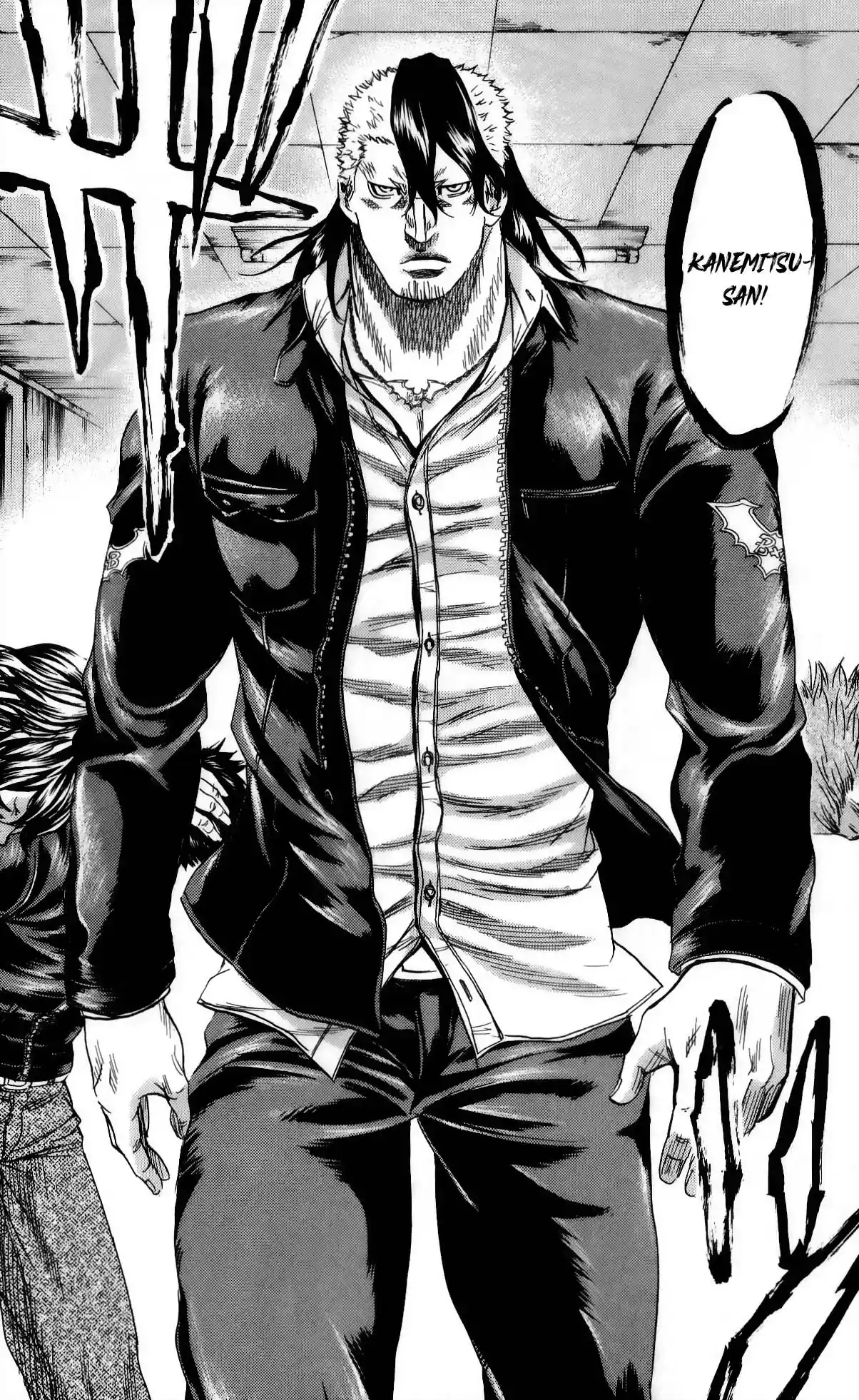 Read Sugarless Manga Online