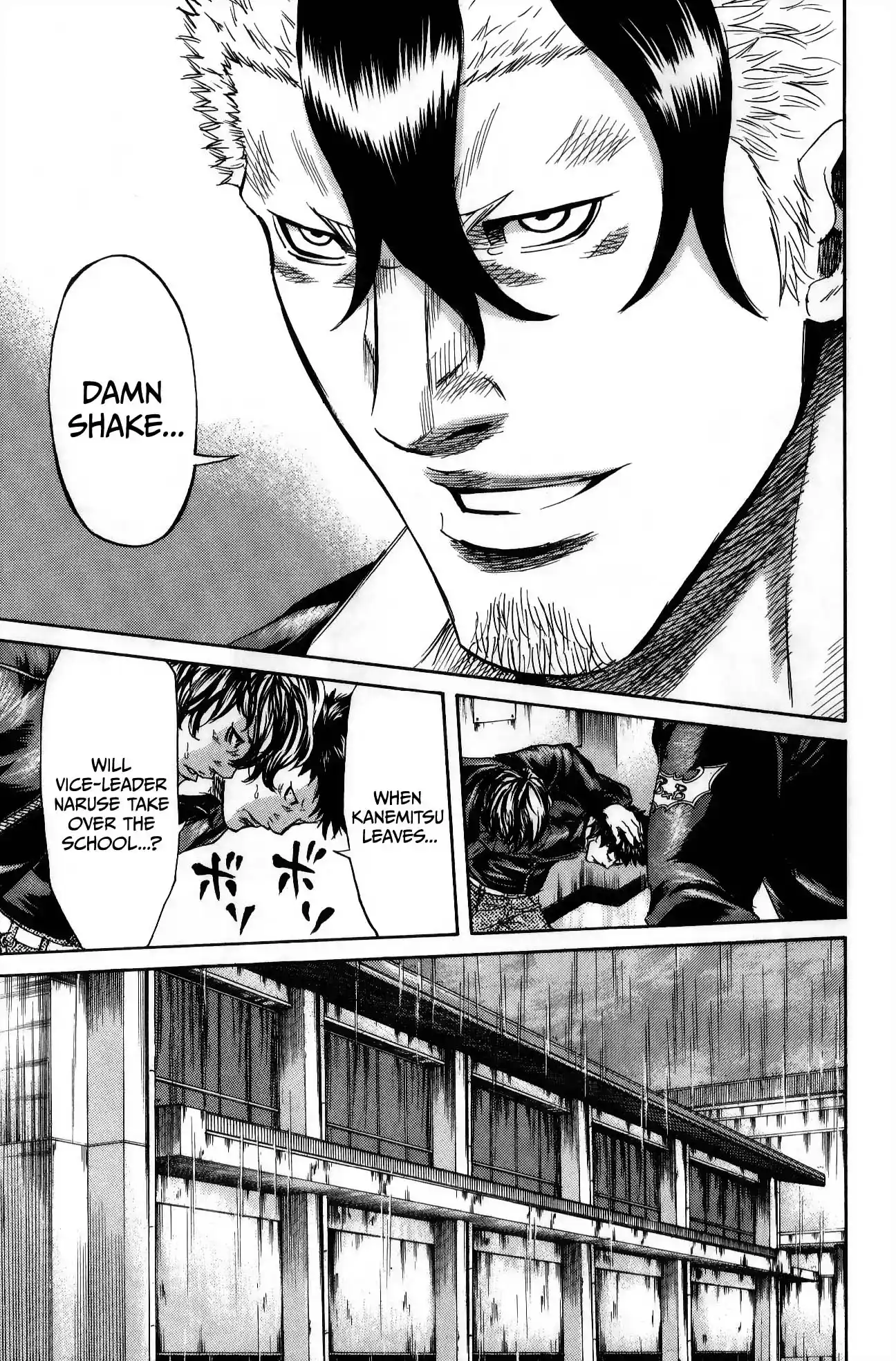 Read Sugarless Manga Online