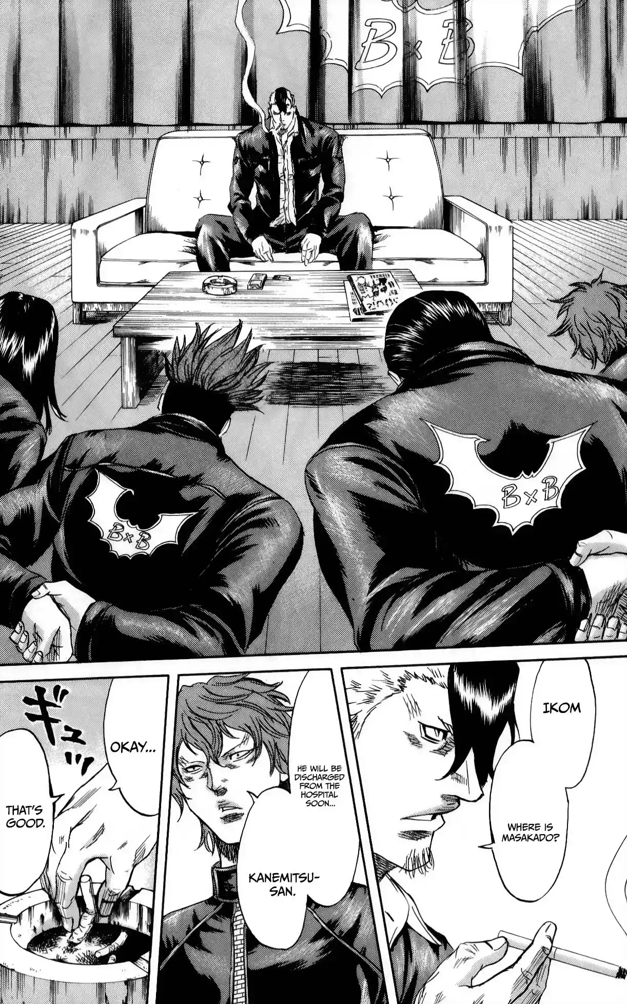 Read Sugarless Manga Online