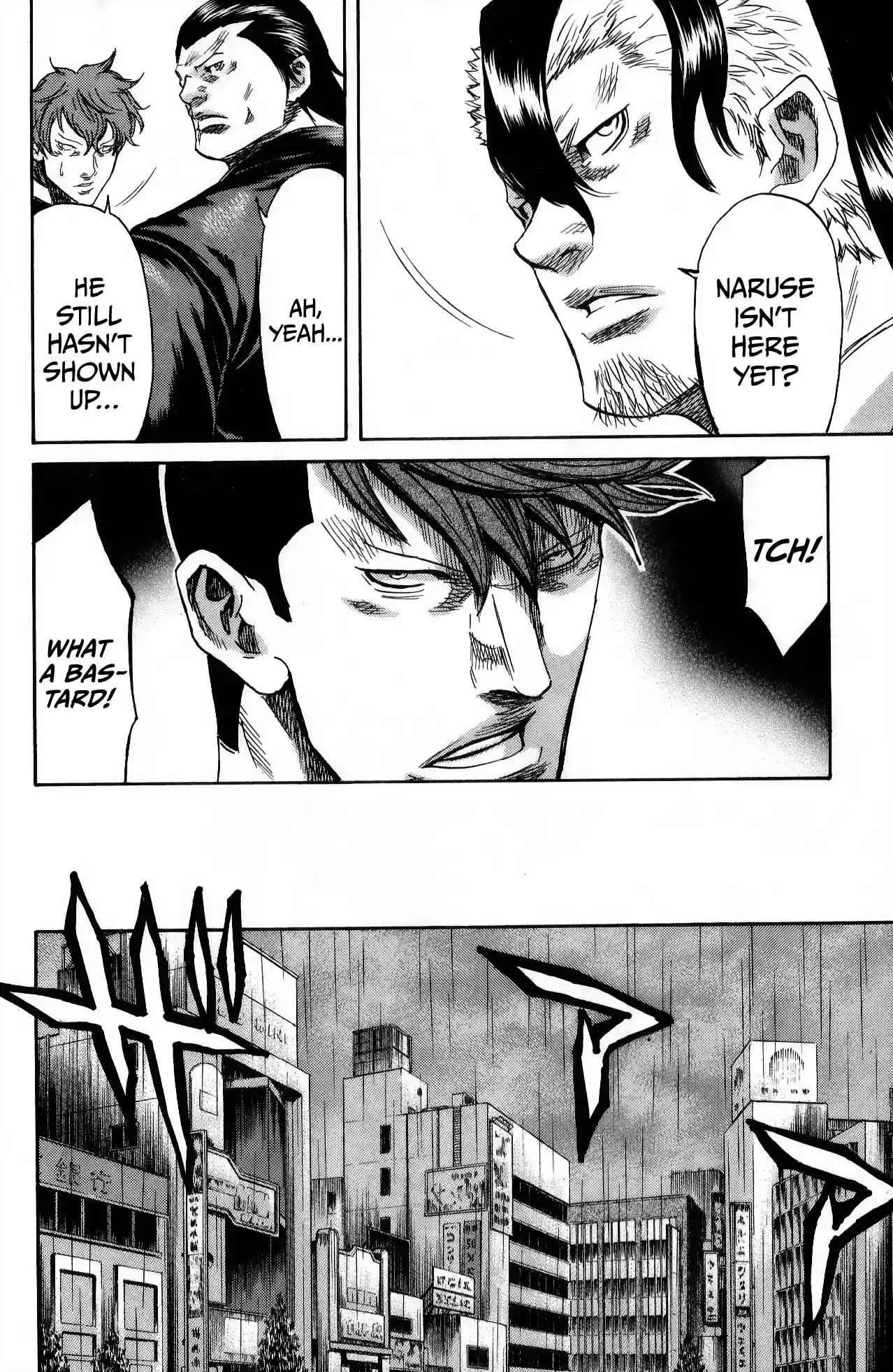 Read Sugarless Manga Online