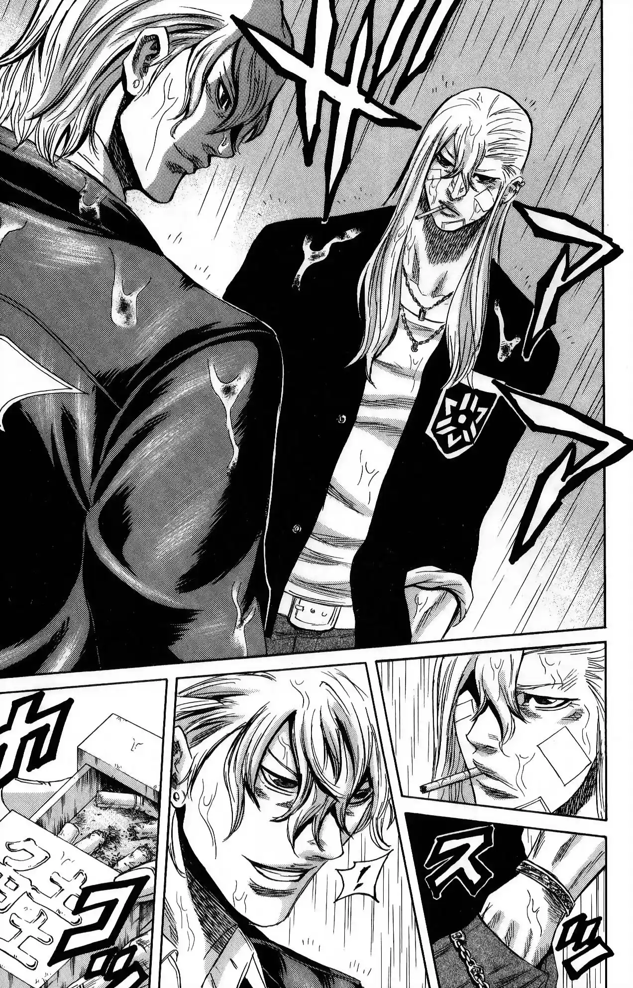 Read Sugarless Manga Online