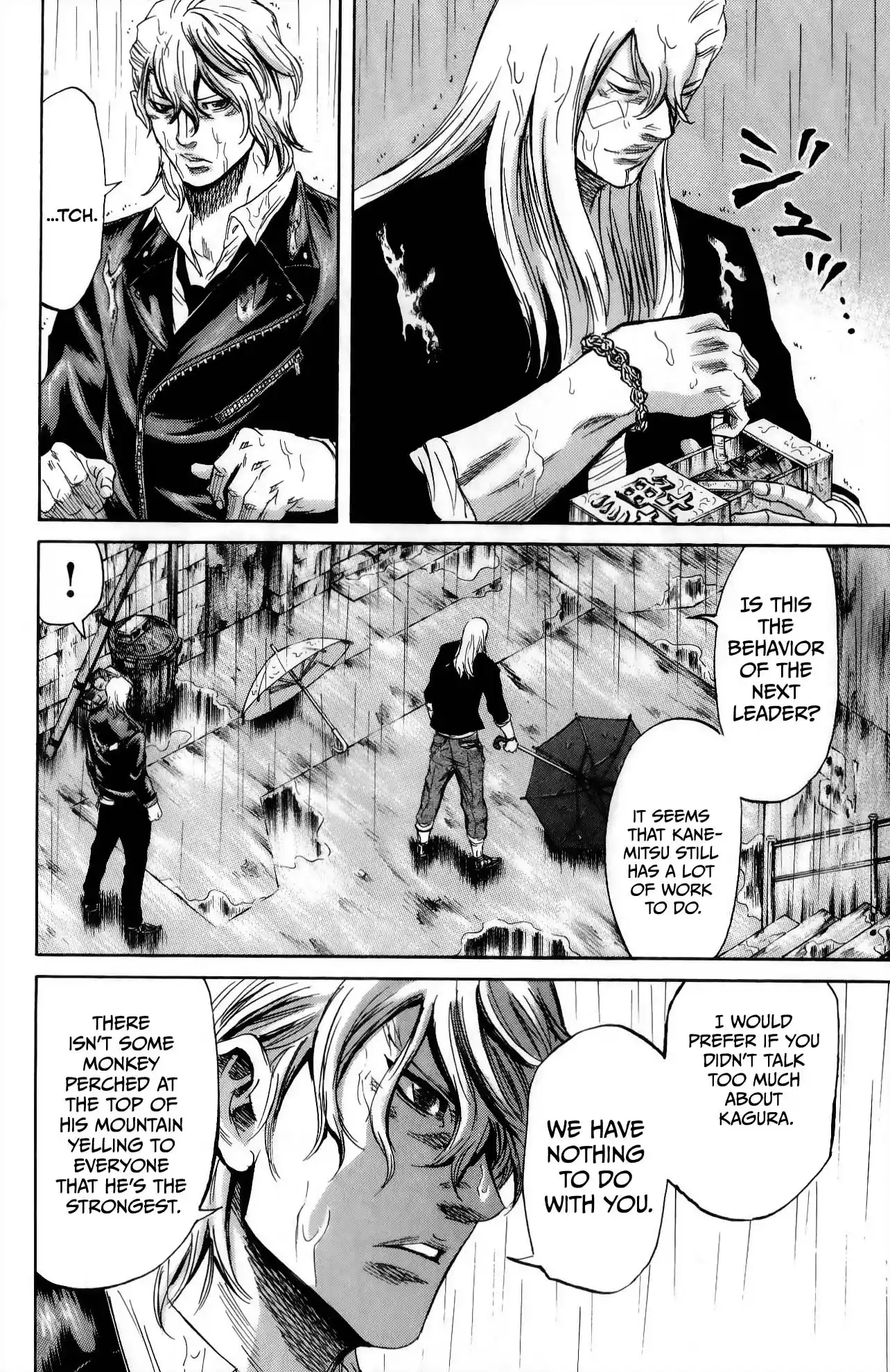 Read Sugarless Manga Online