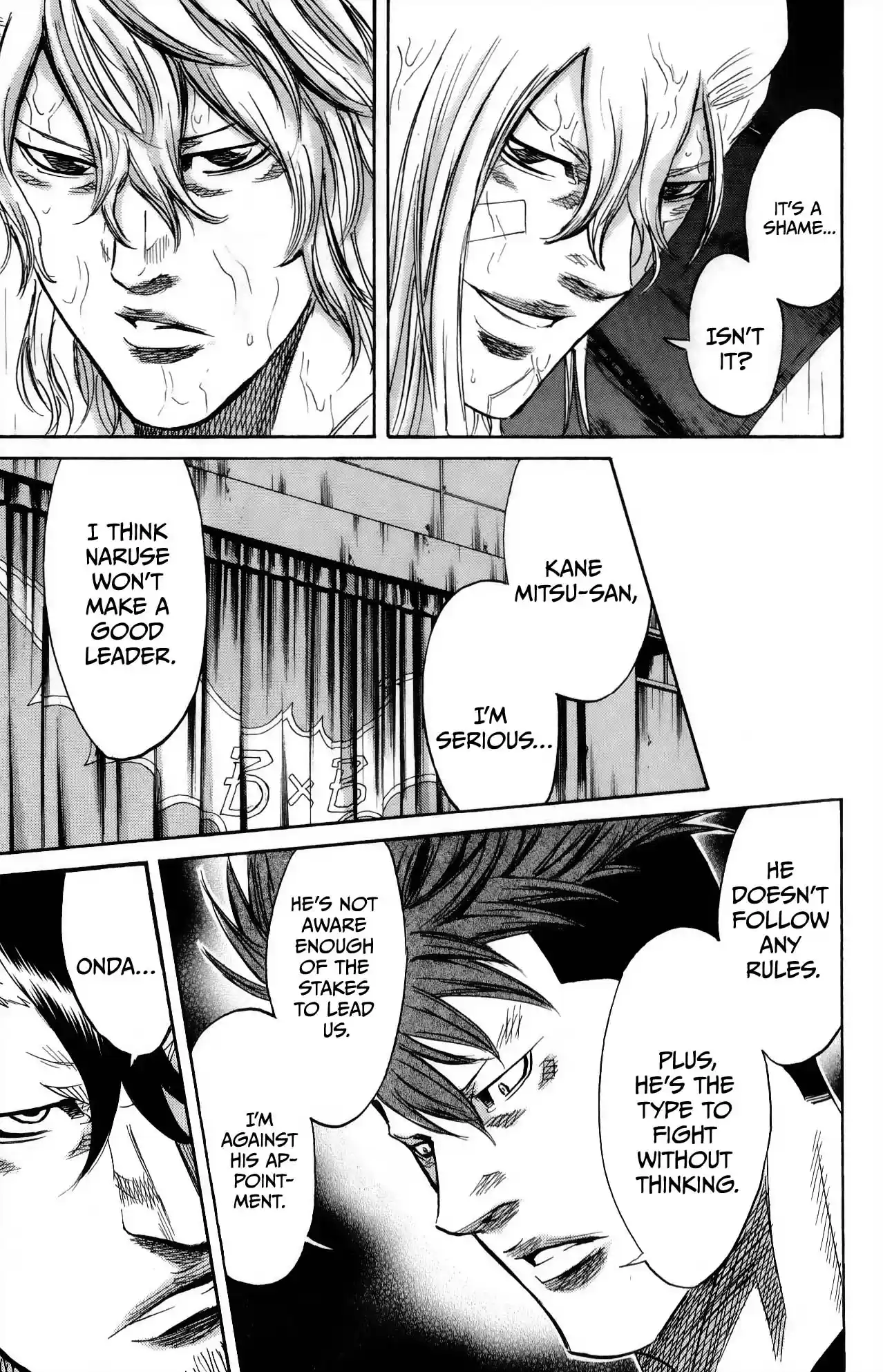 Read Sugarless Manga Online