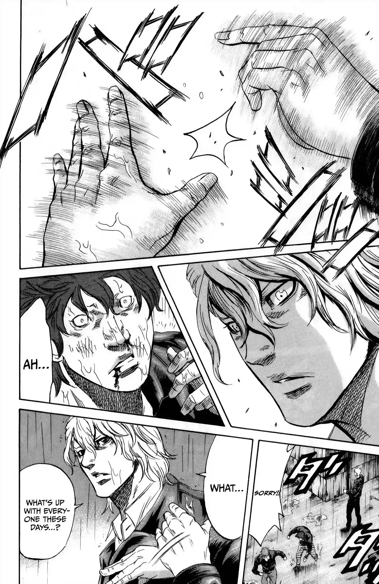 Read Sugarless Manga Online