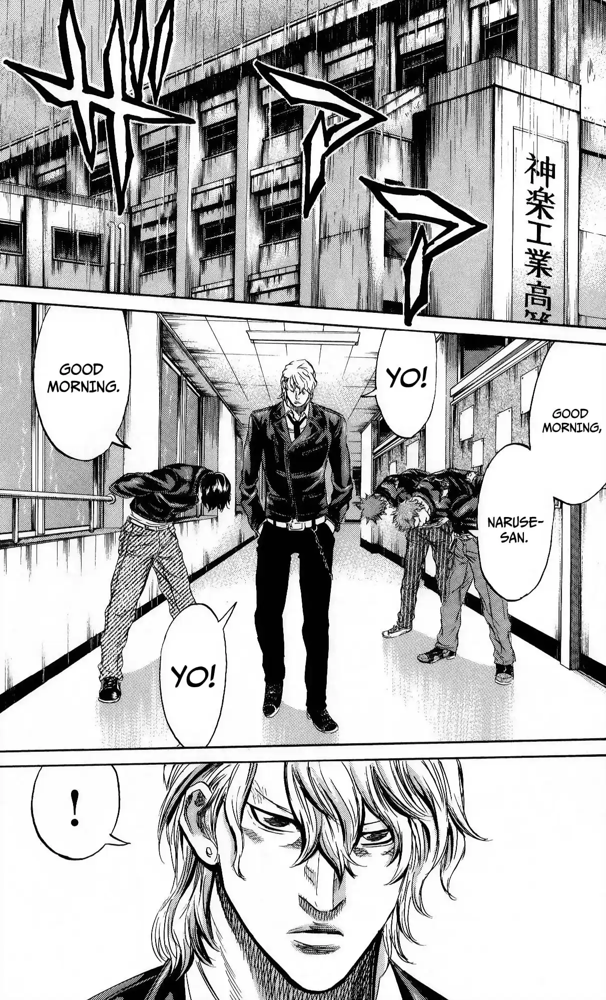 Read Sugarless Manga Online