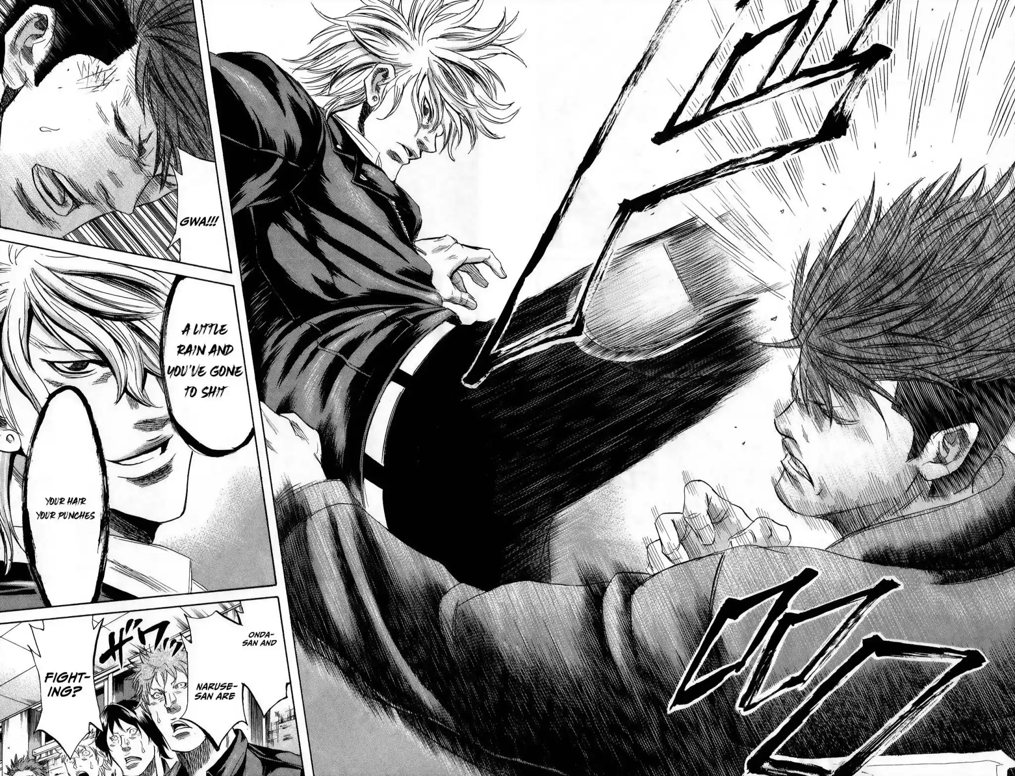 Read Sugarless Manga Online