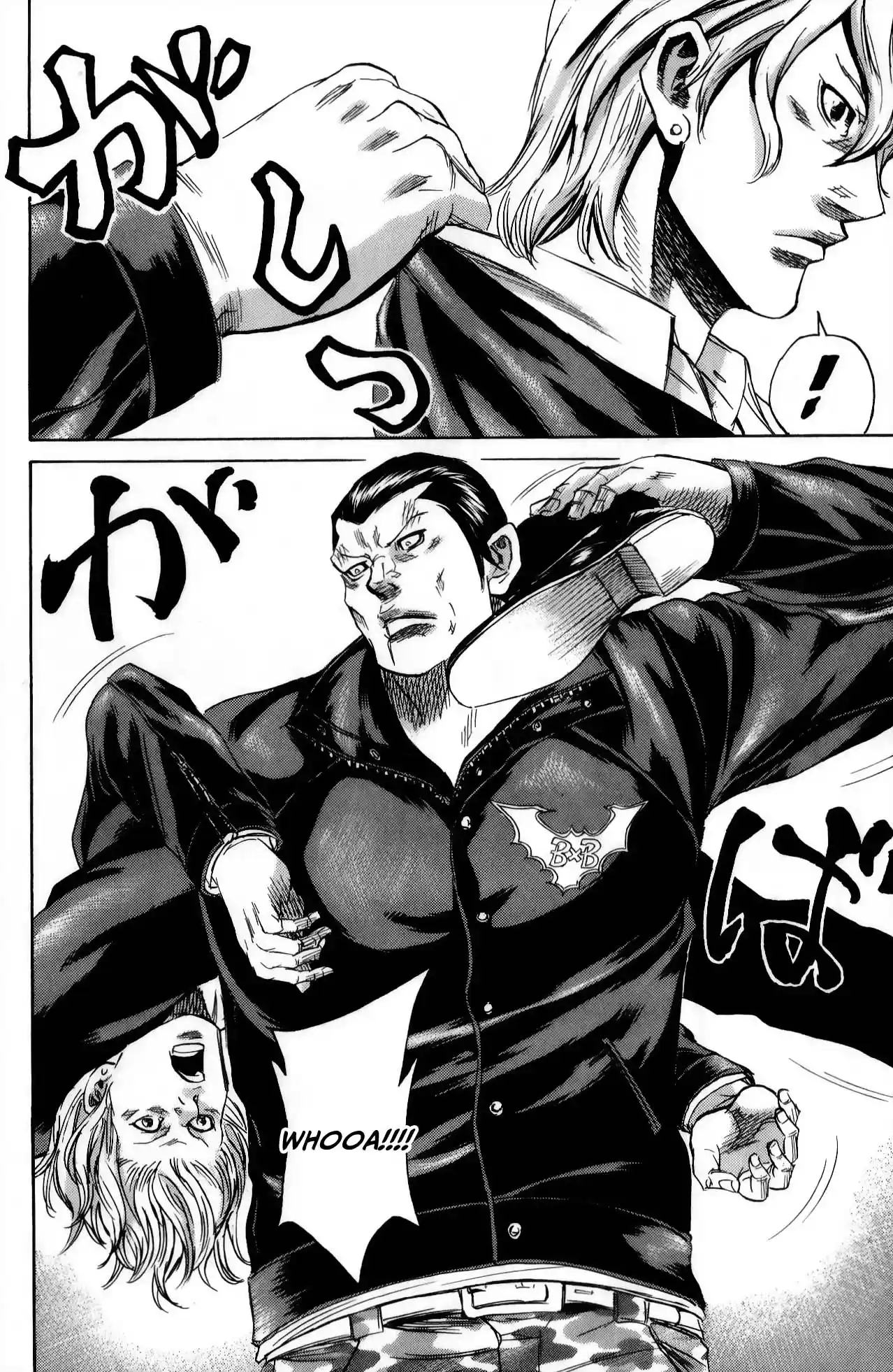 Read Sugarless Manga Online