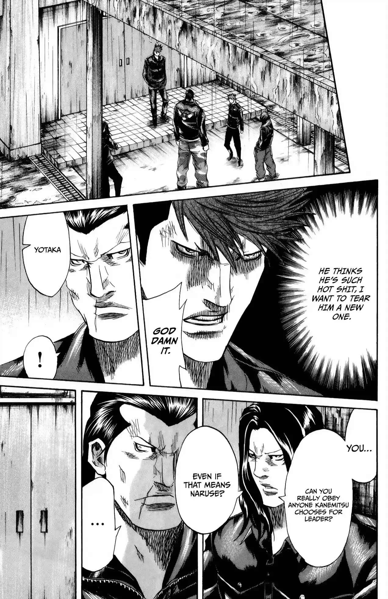 Read Sugarless Manga Online