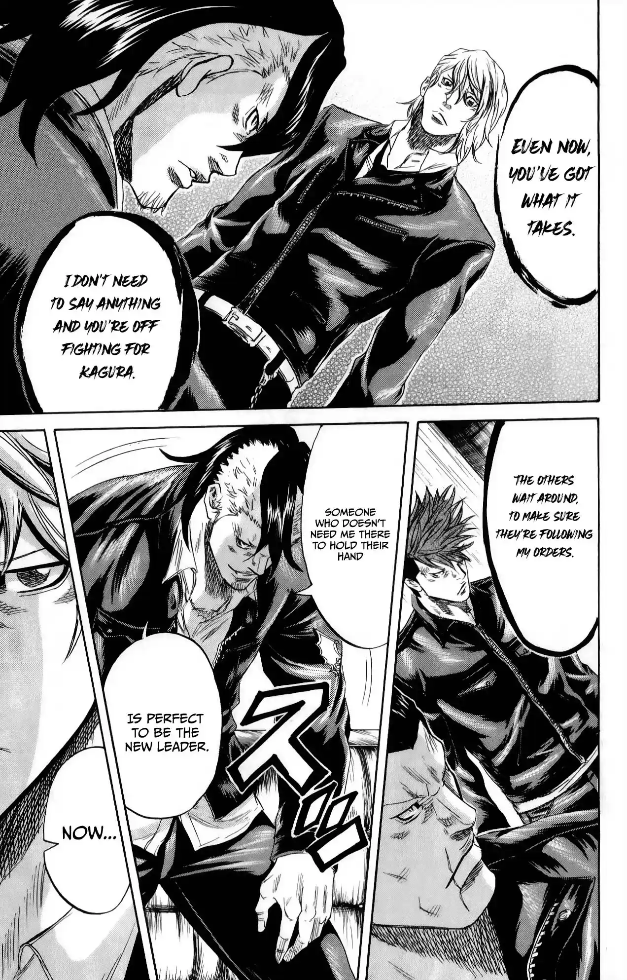 Read Sugarless Manga Online