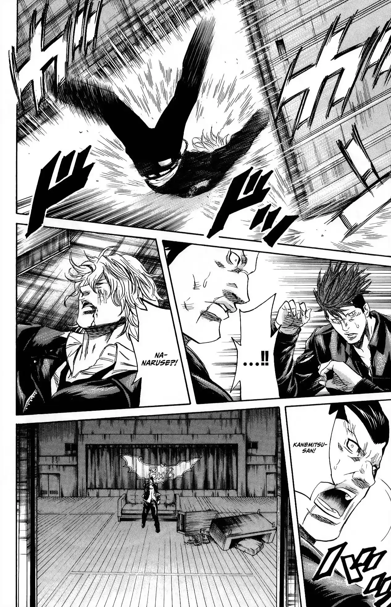 Read Sugarless Manga Online