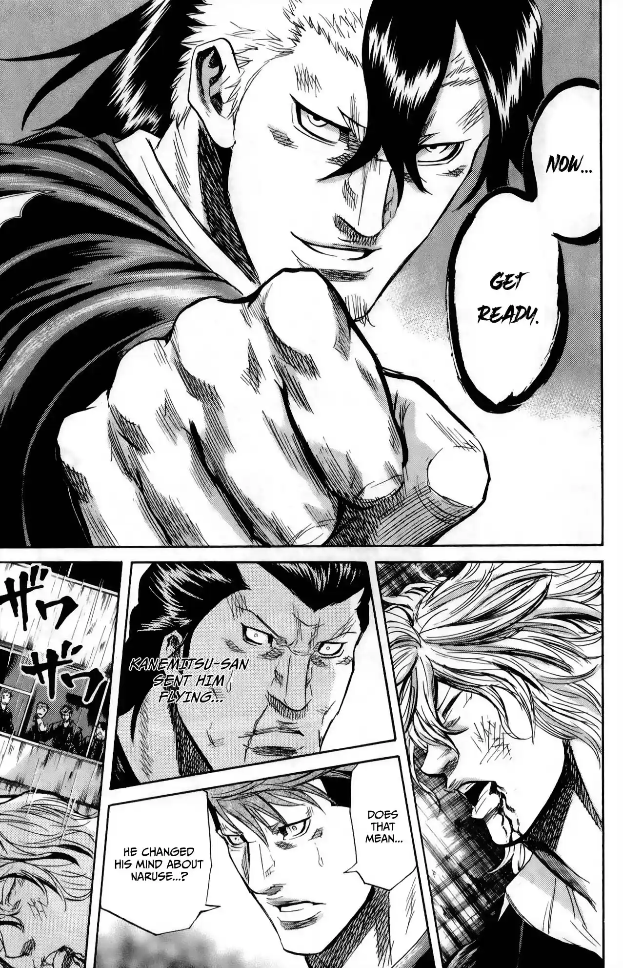 Read Sugarless Manga Online