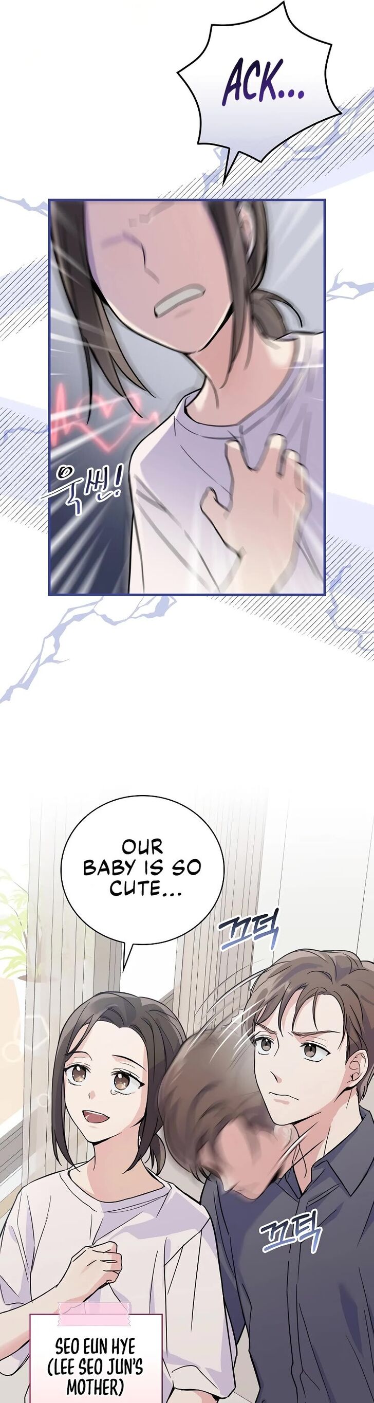 Read Superstar from age 0 Manga Online