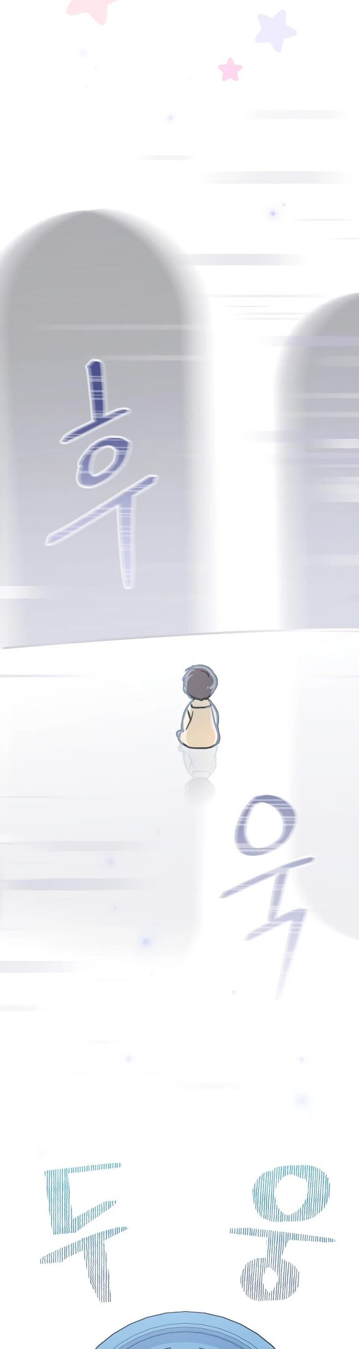 Read Superstar from age 0 Manga Online