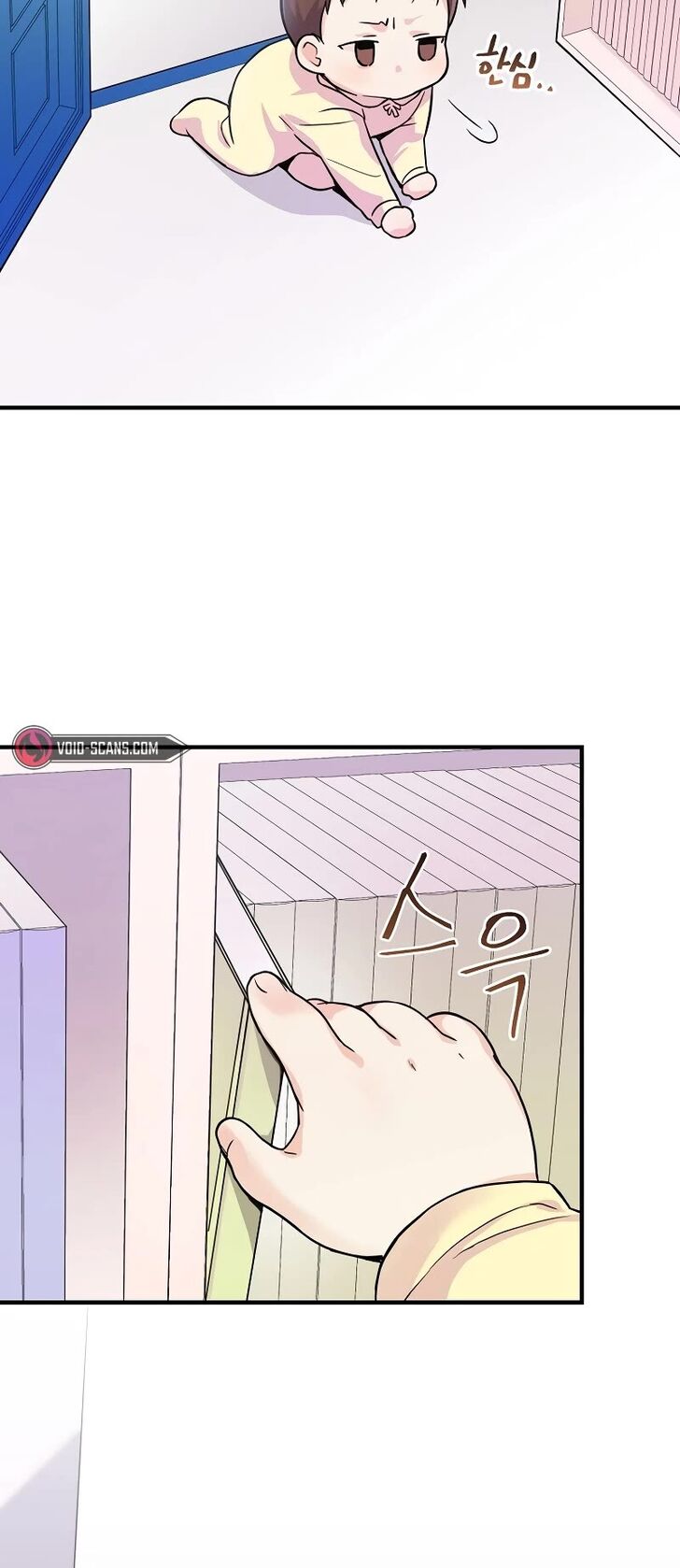 Read Superstar from age 0 Manga Online