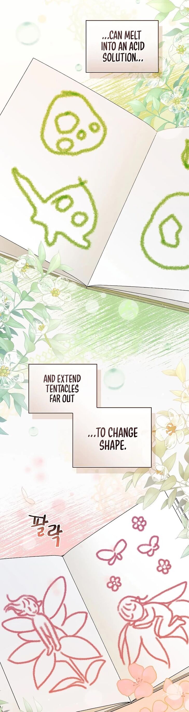 Read Superstar from age 0 Manga Online