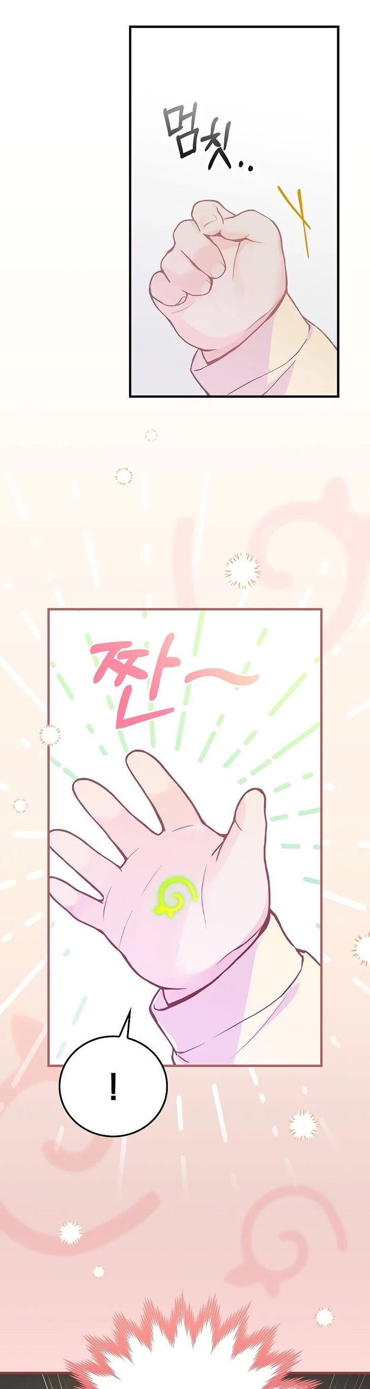 Read Superstar from age 0 Manga Online