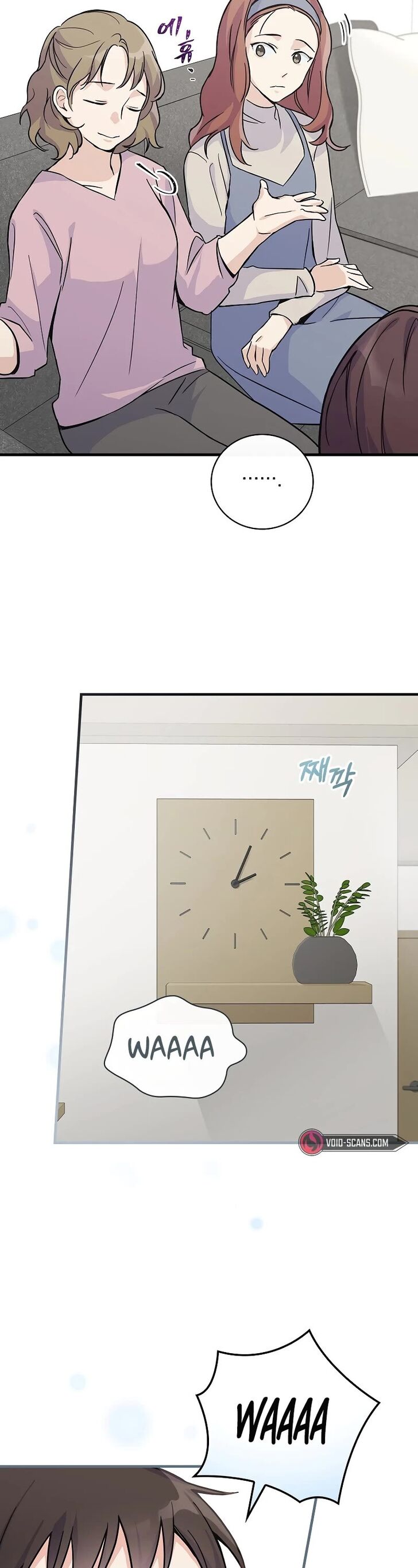 Read Superstar from age 0 Manga Online