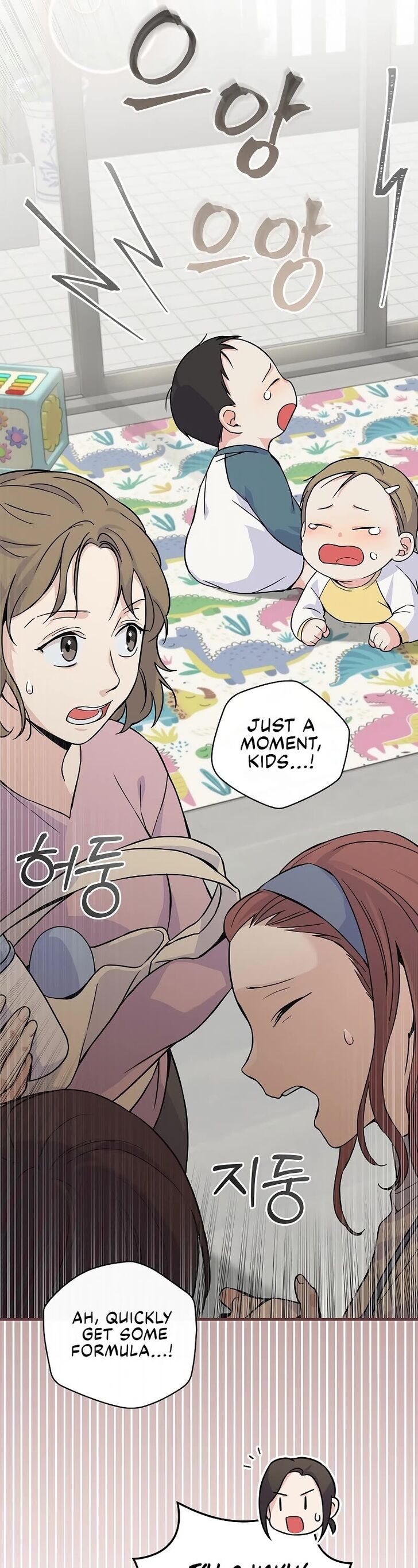 Read Superstar from age 0 Manga Online