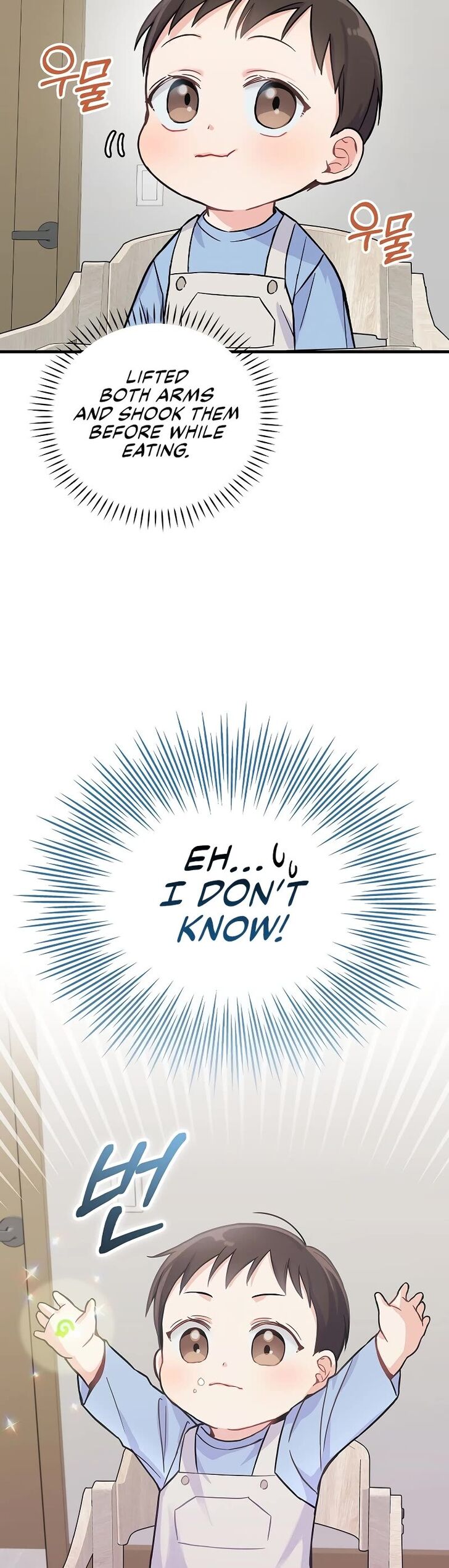 Read Superstar from age 0 Manga Online